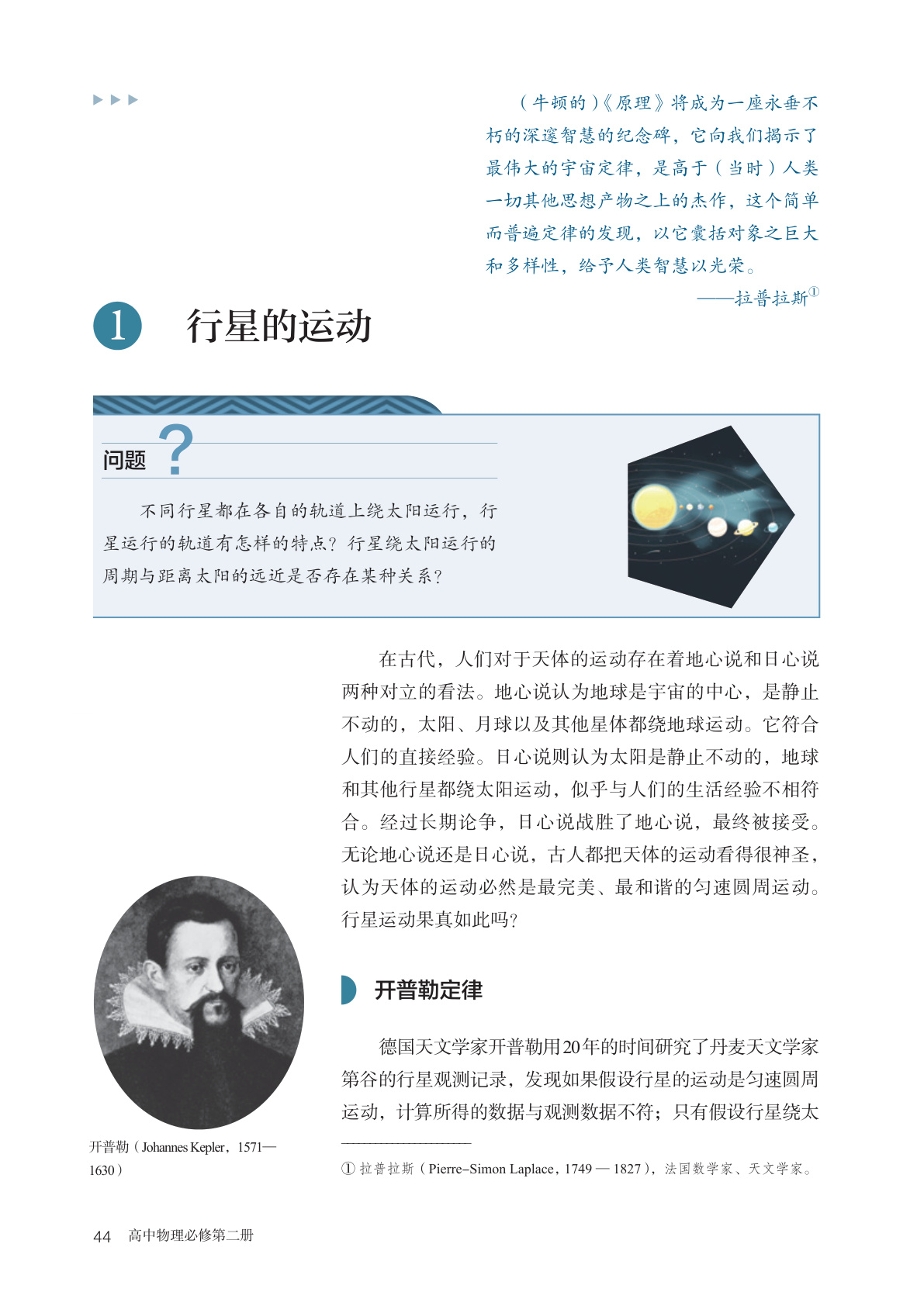 novel_bb6efdb39d53.jpg