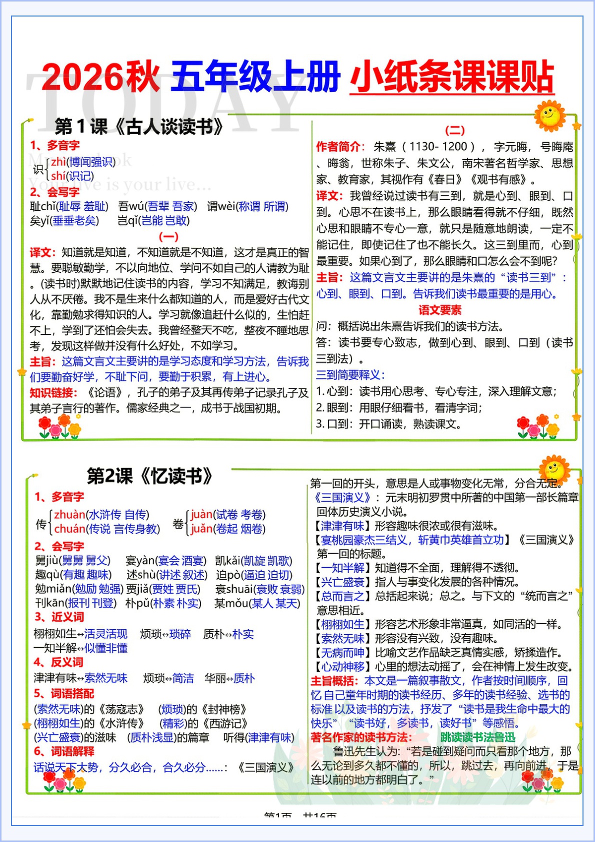 novel_aa7d269a3f14.jpg