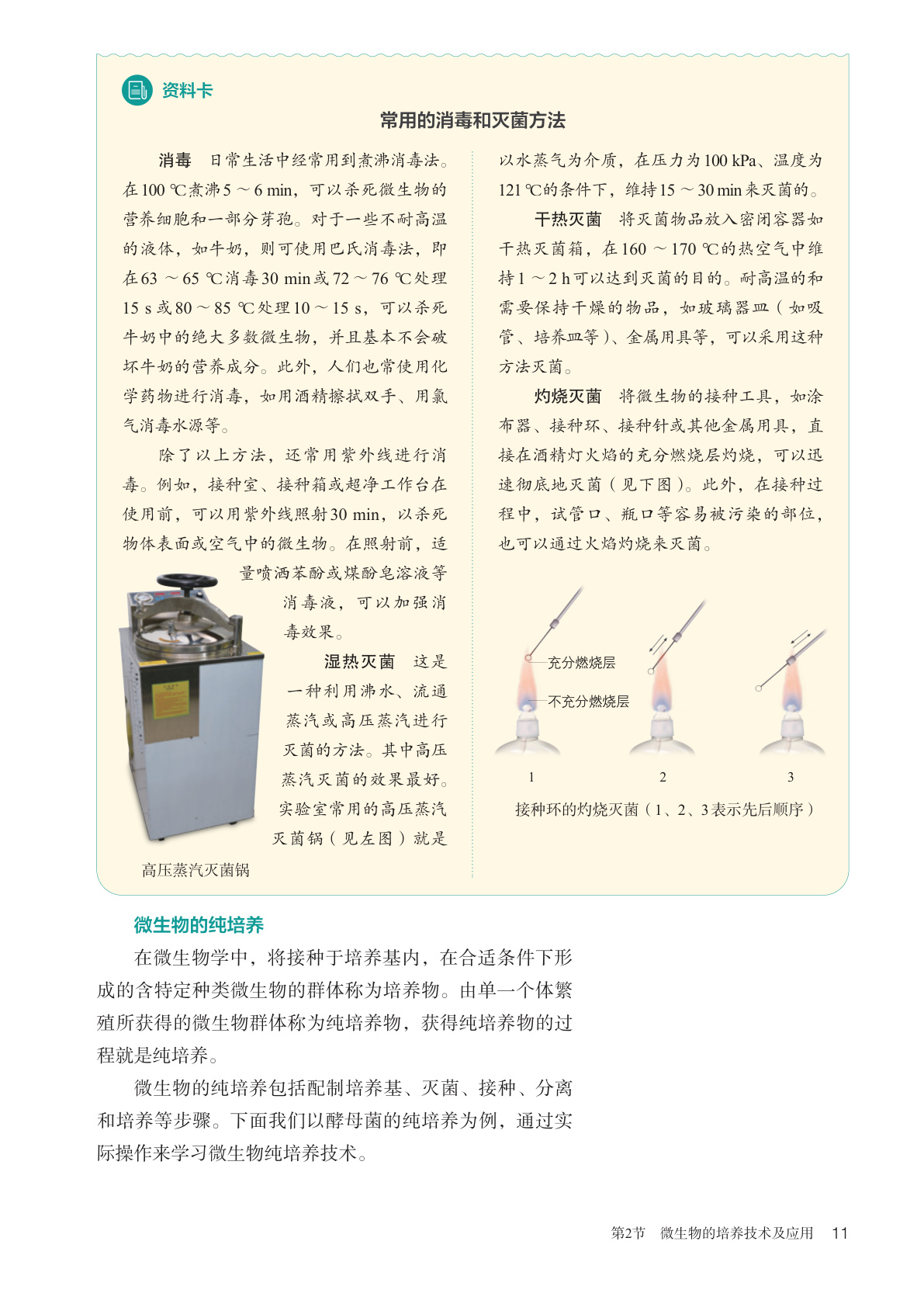 novel_a1e68b3da249.jpg
