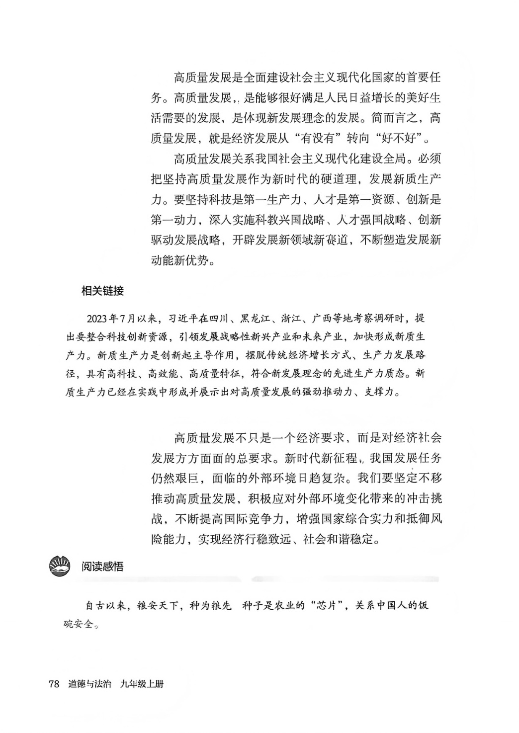 novel_726e13ce75af.jpg