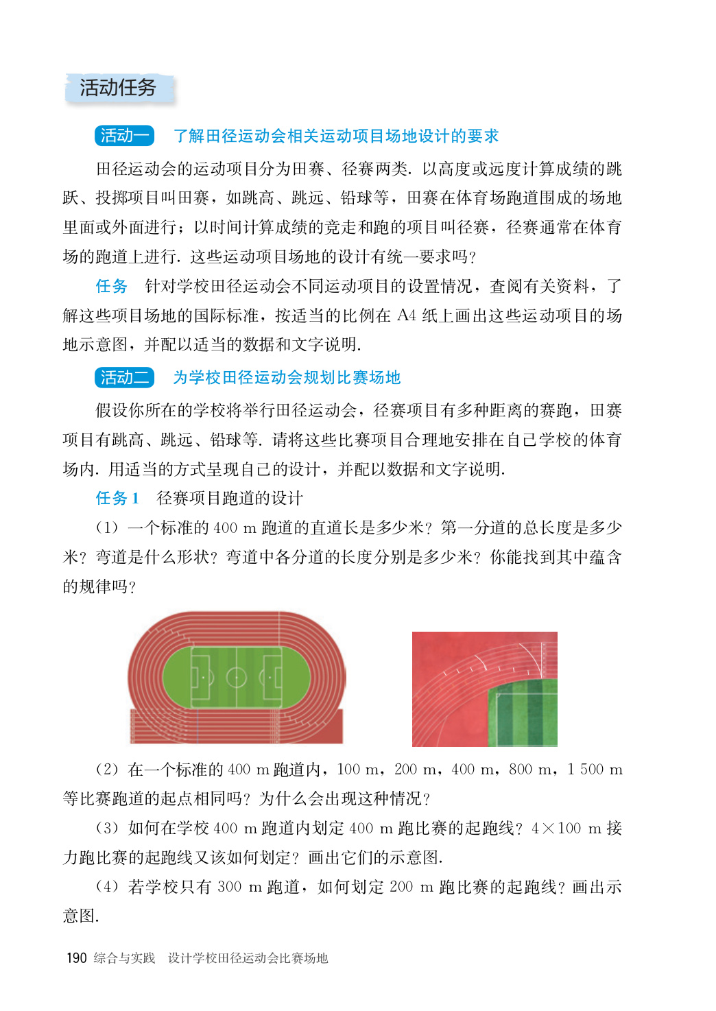 novel_311644f24de4.jpg