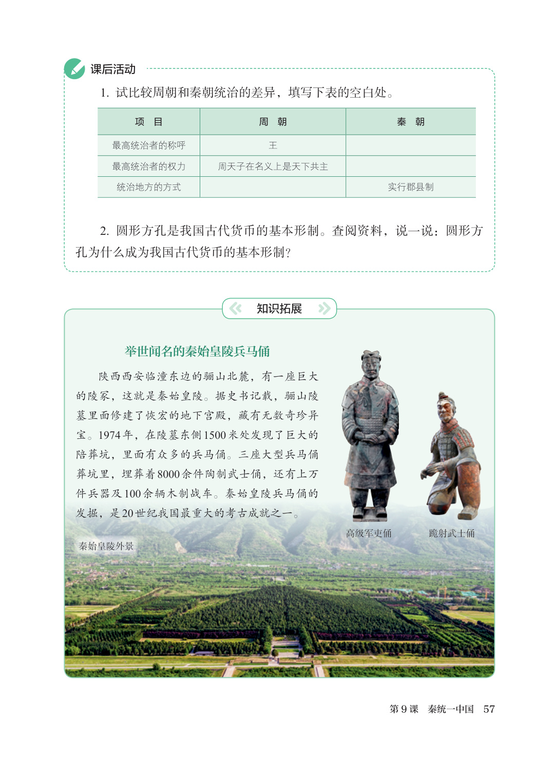 novel_6d8d375efd55.jpg