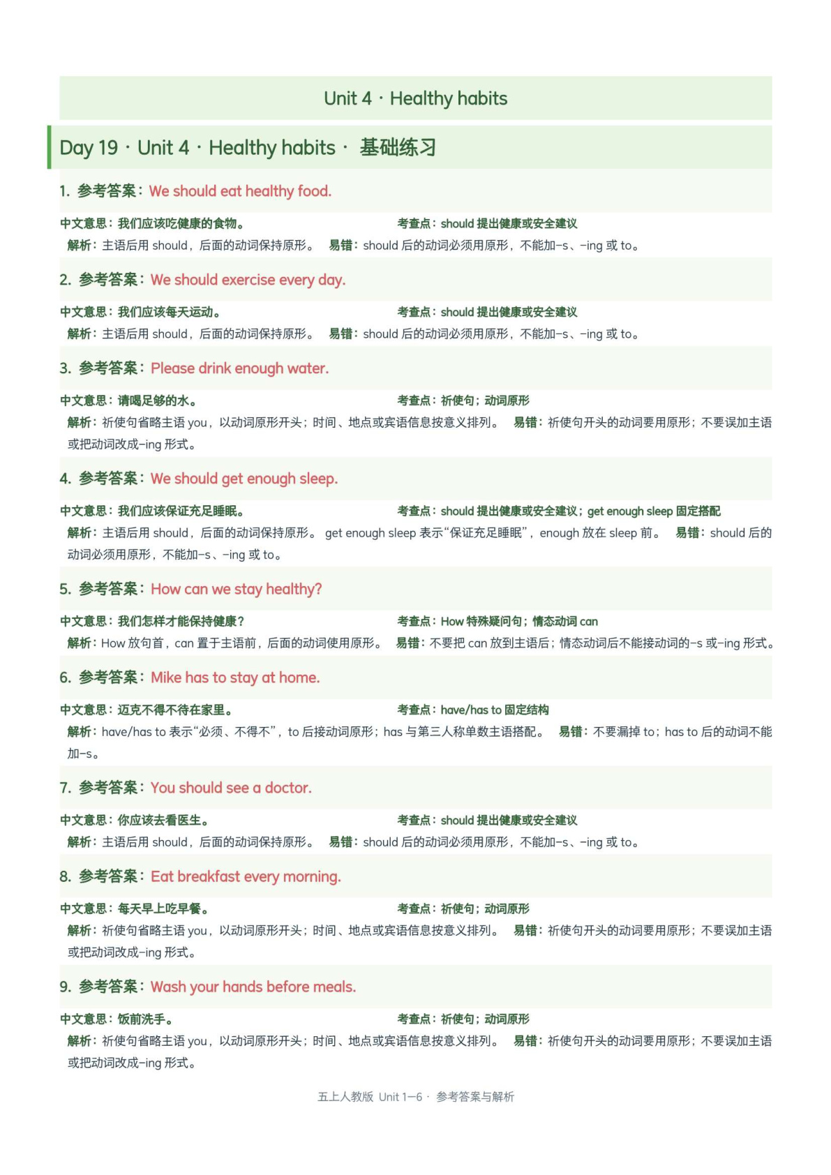 novel_d62d5aebe9b4.jpg