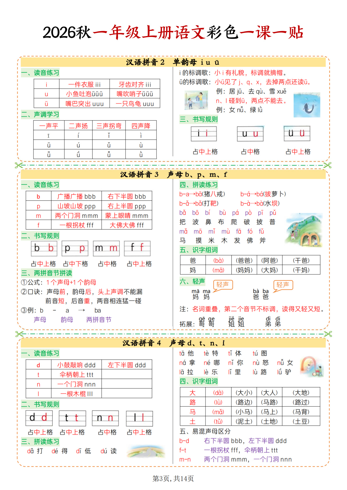 novel_f481a8f64e81.jpg