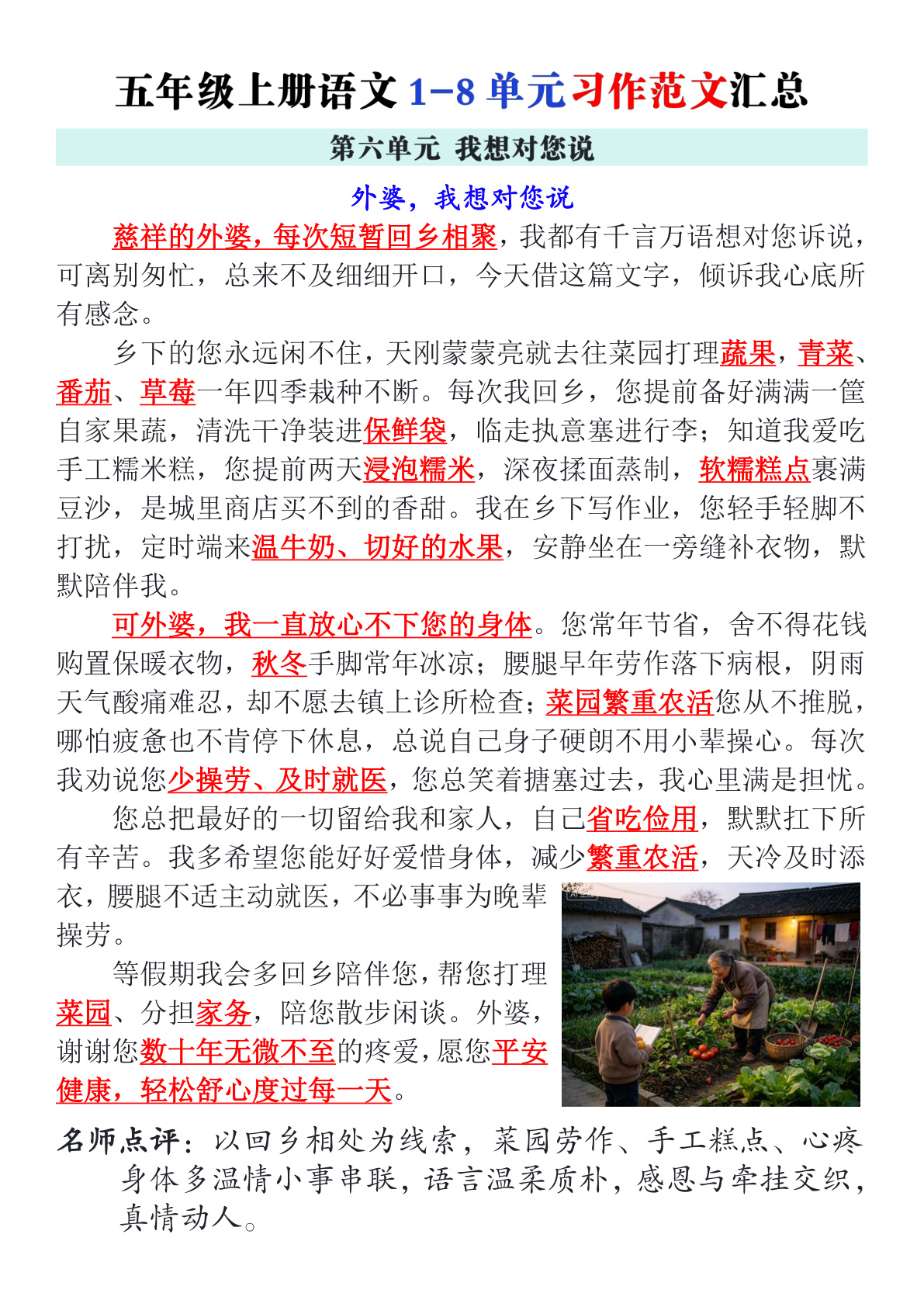novel_bdedcb05e59f.jpg