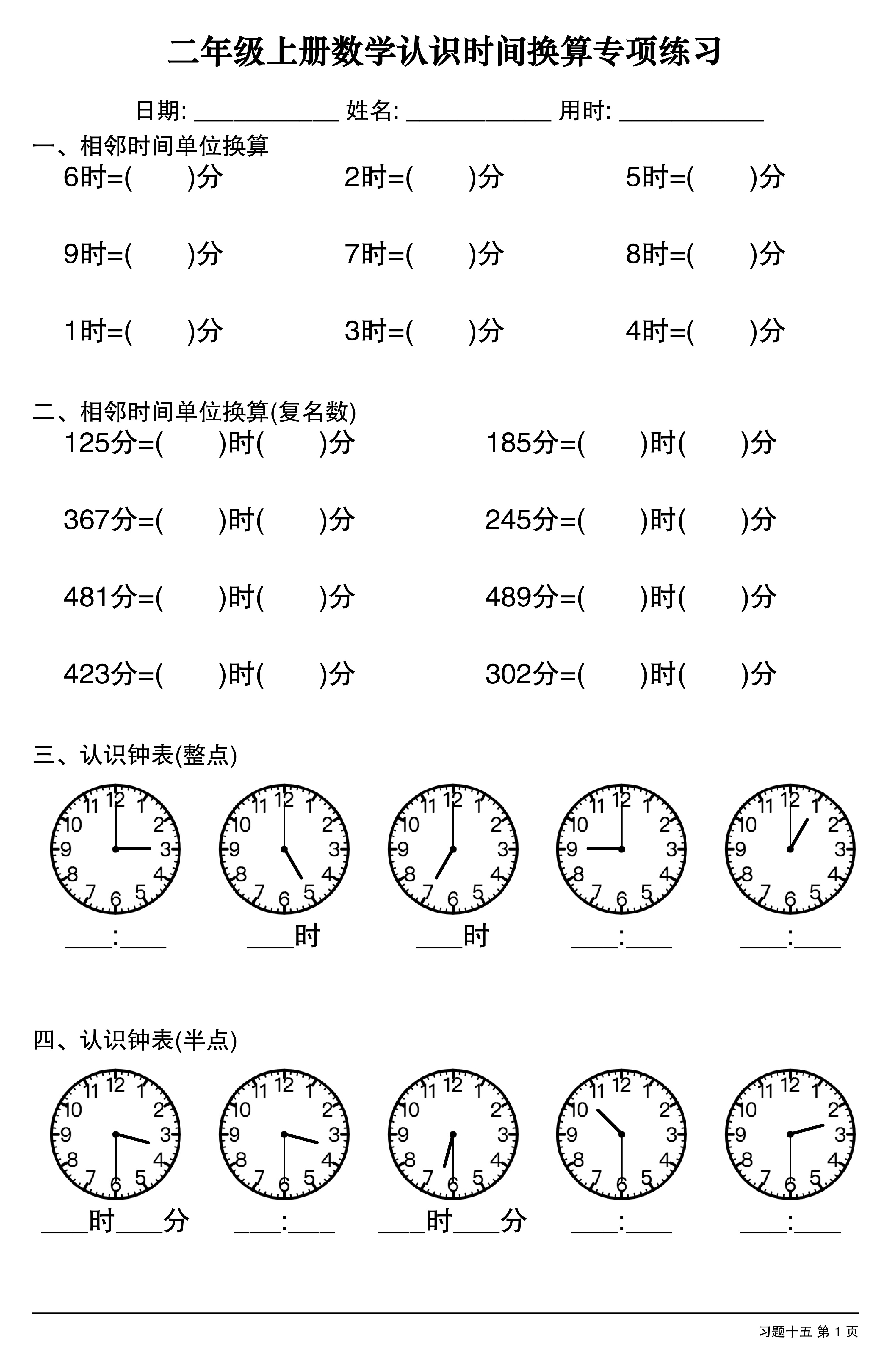 novel_dbbb6dfa05fe.jpg