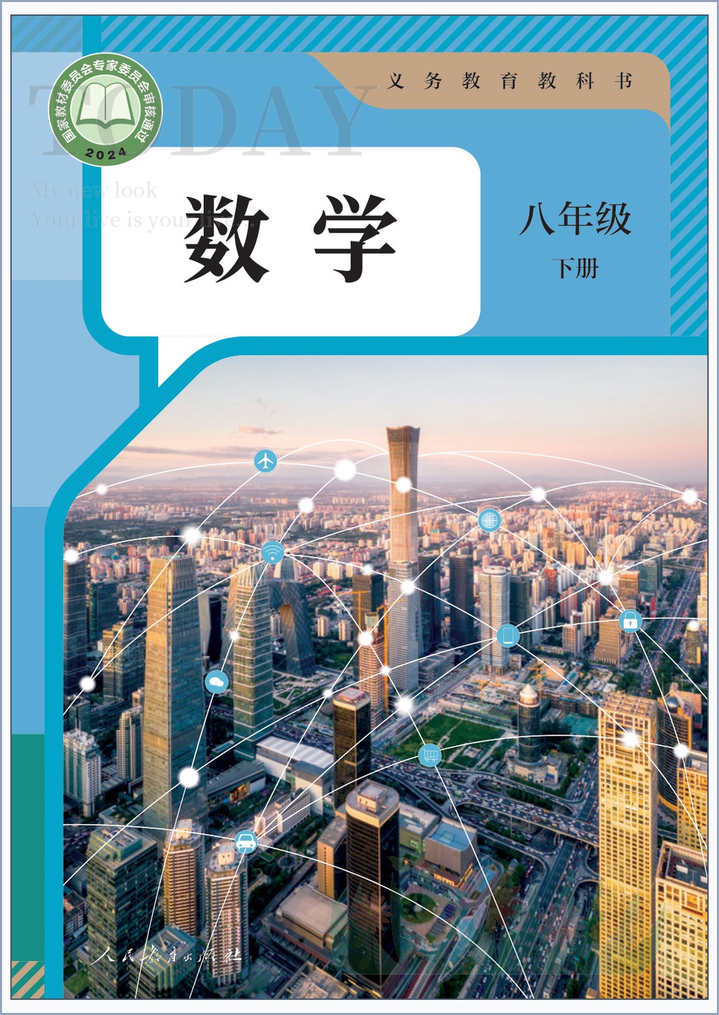 novel_36b0a9890cd8.jpg