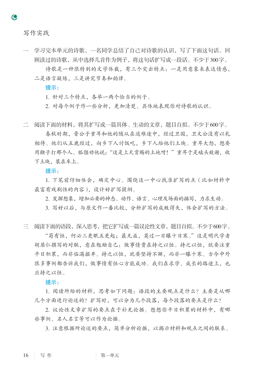 novel_b7ca2186b267.jpg