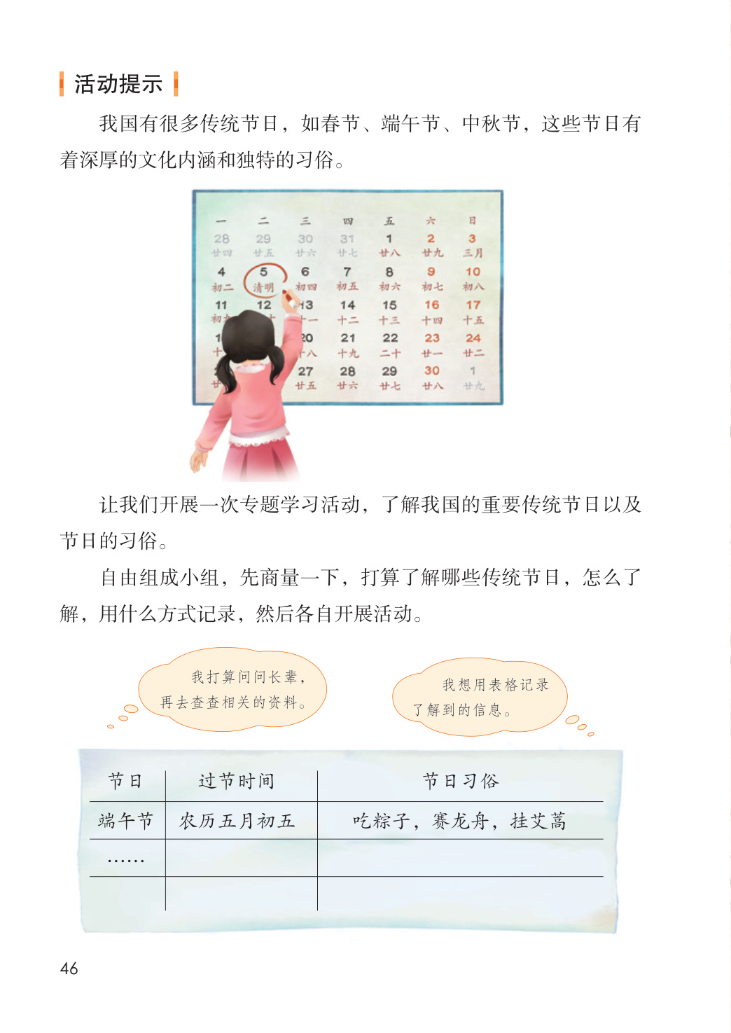 novel_02dc76d20ac8.jpg