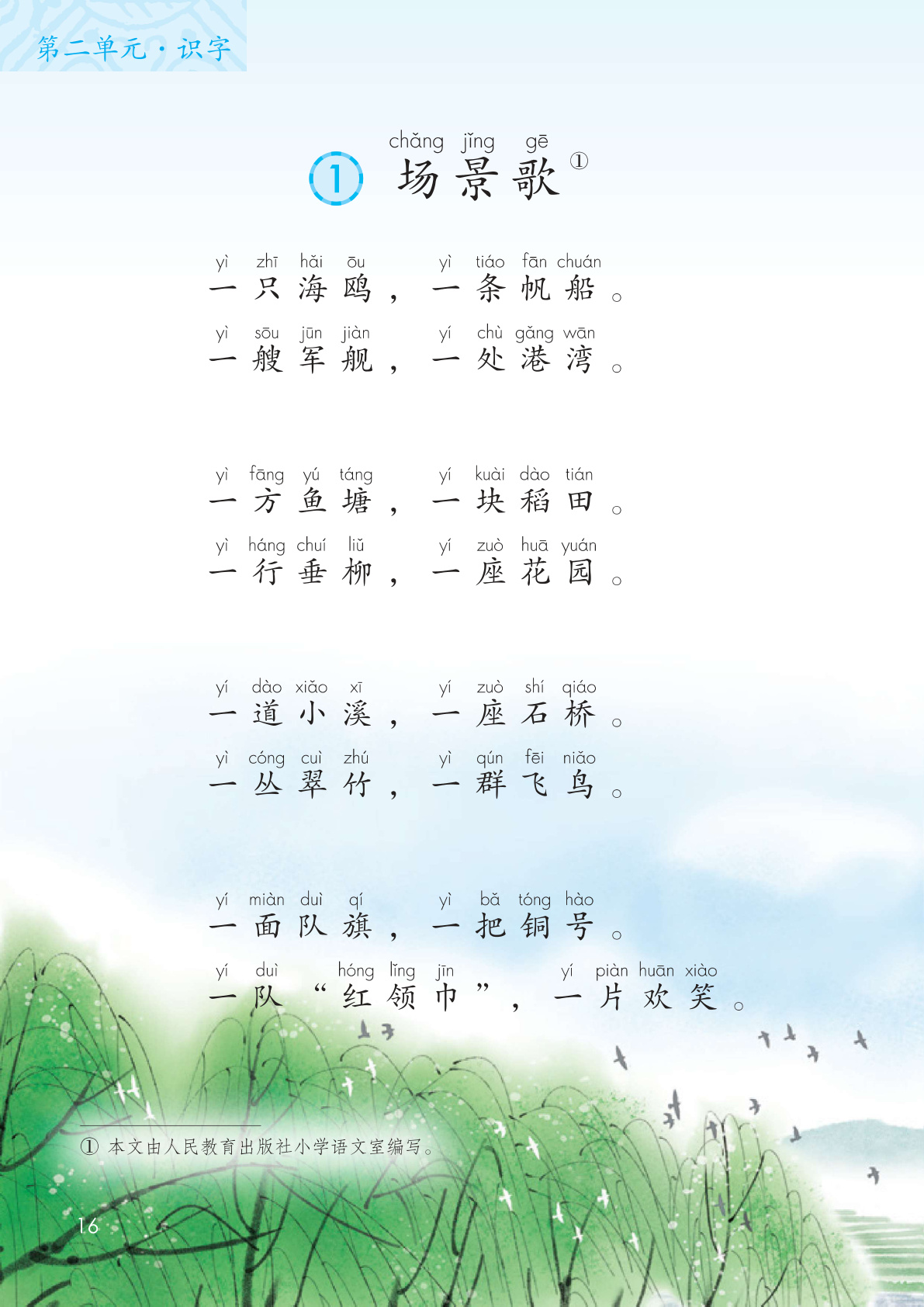 novel_add39e3d97eb.jpg