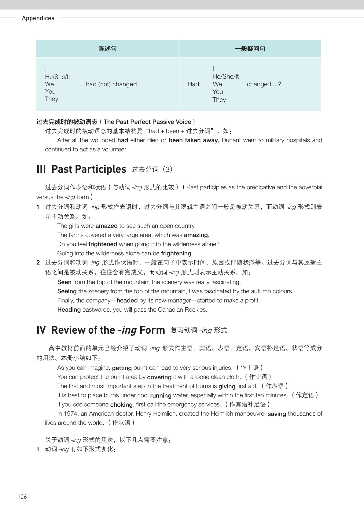 novel_5c6d9d46f059.jpg