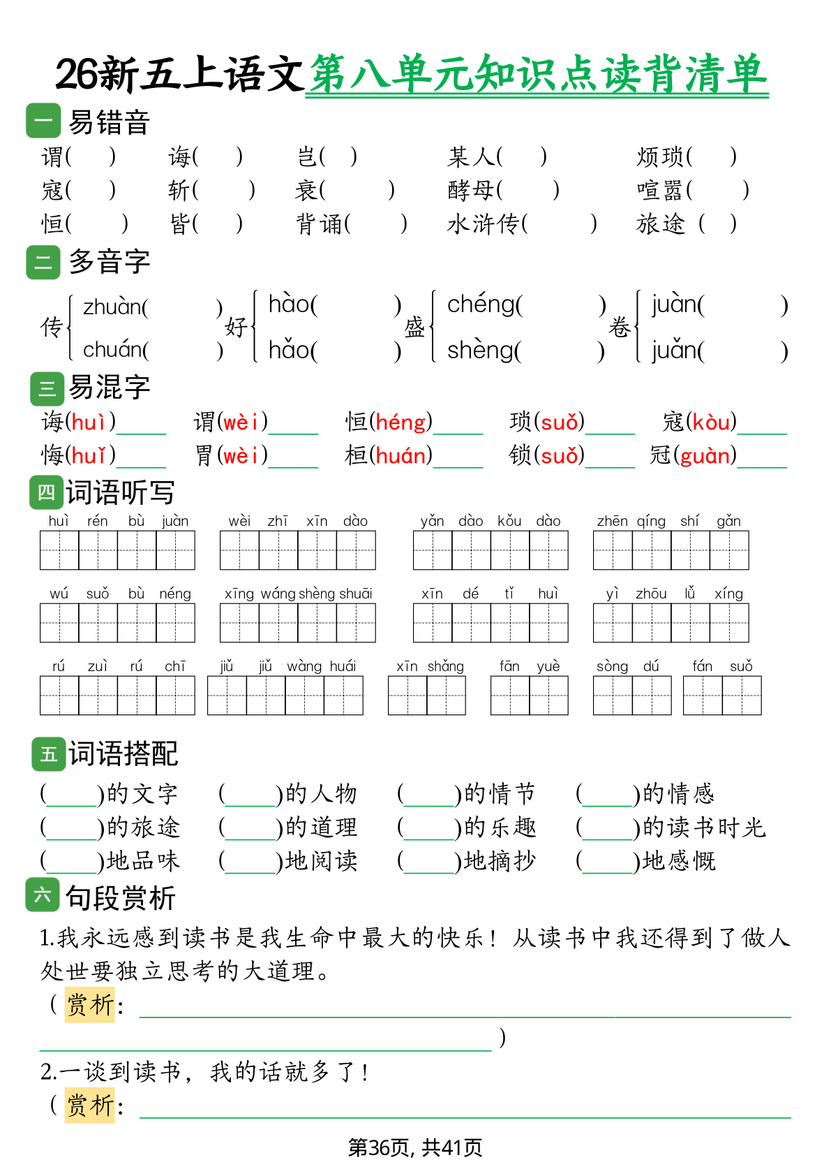 novel_e825cfcf858a.jpg
