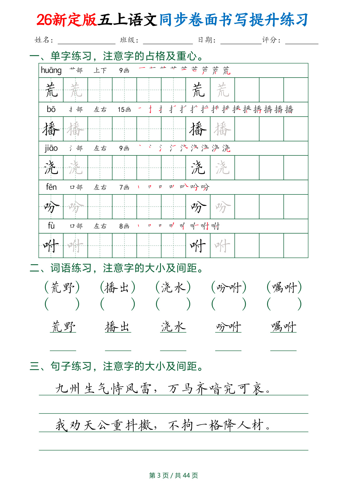 novel_0ddb45630e56.jpg