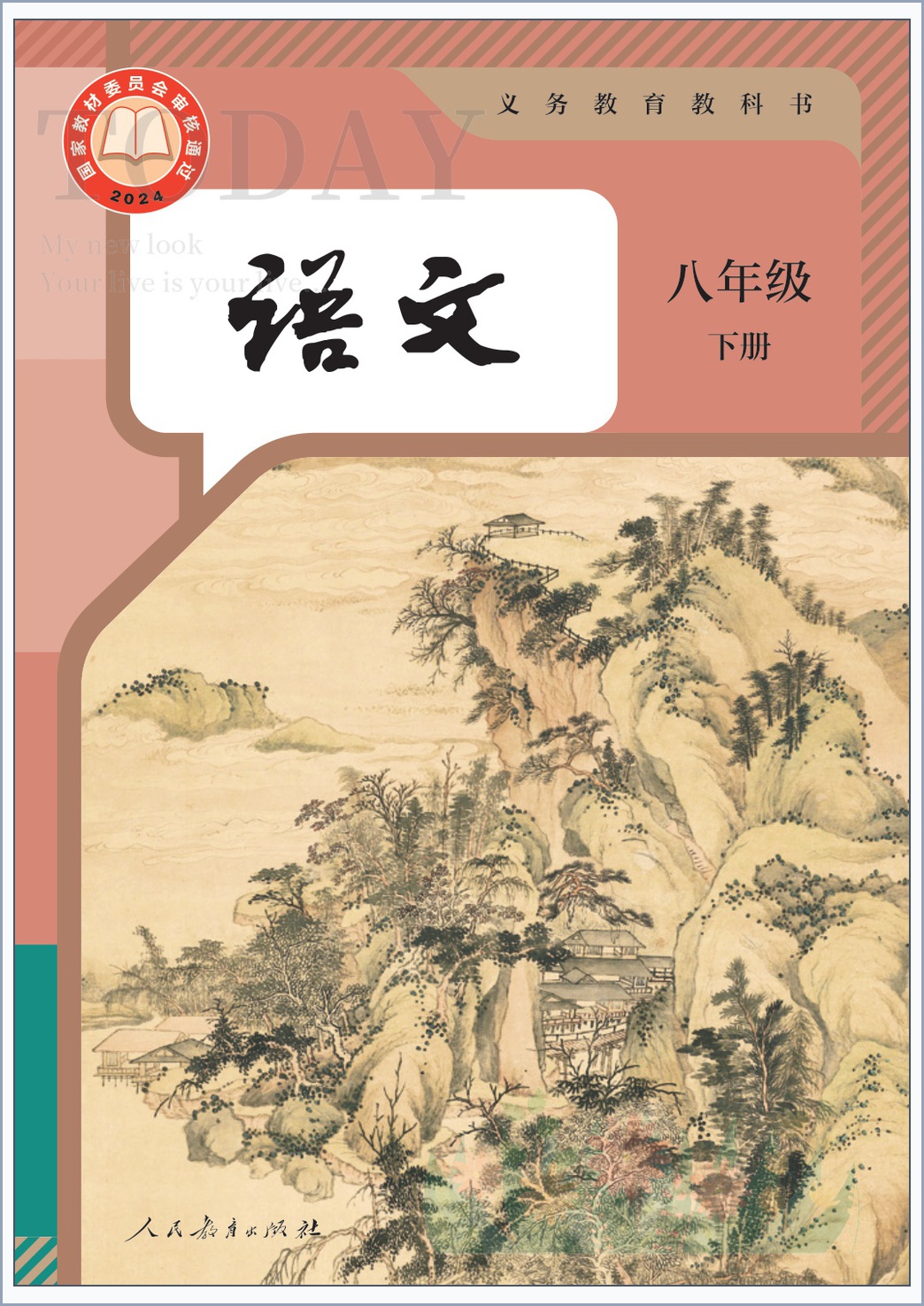 novel_ffc2269a1f8e.jpg