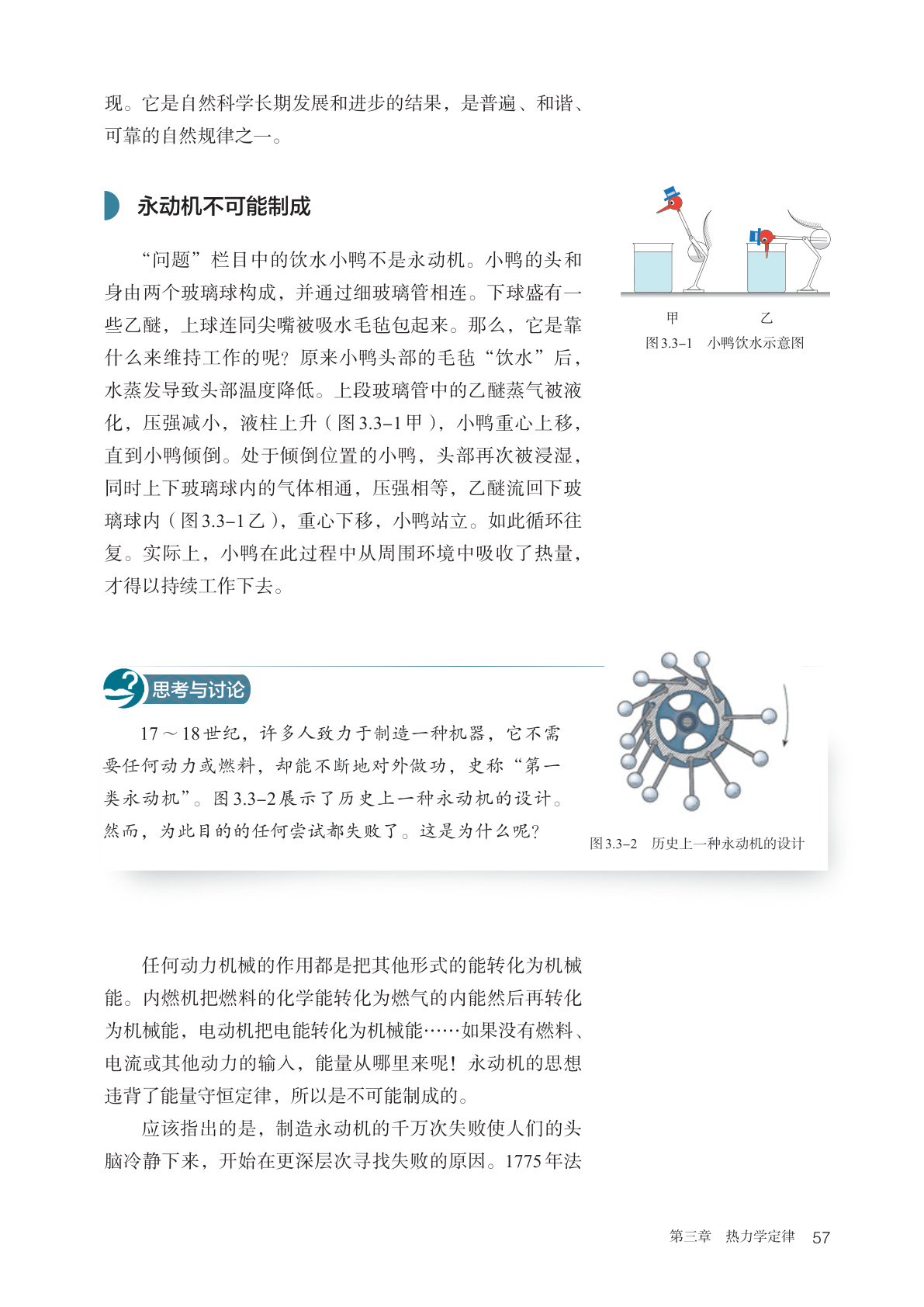 novel_4c9925c5b4d8.jpg