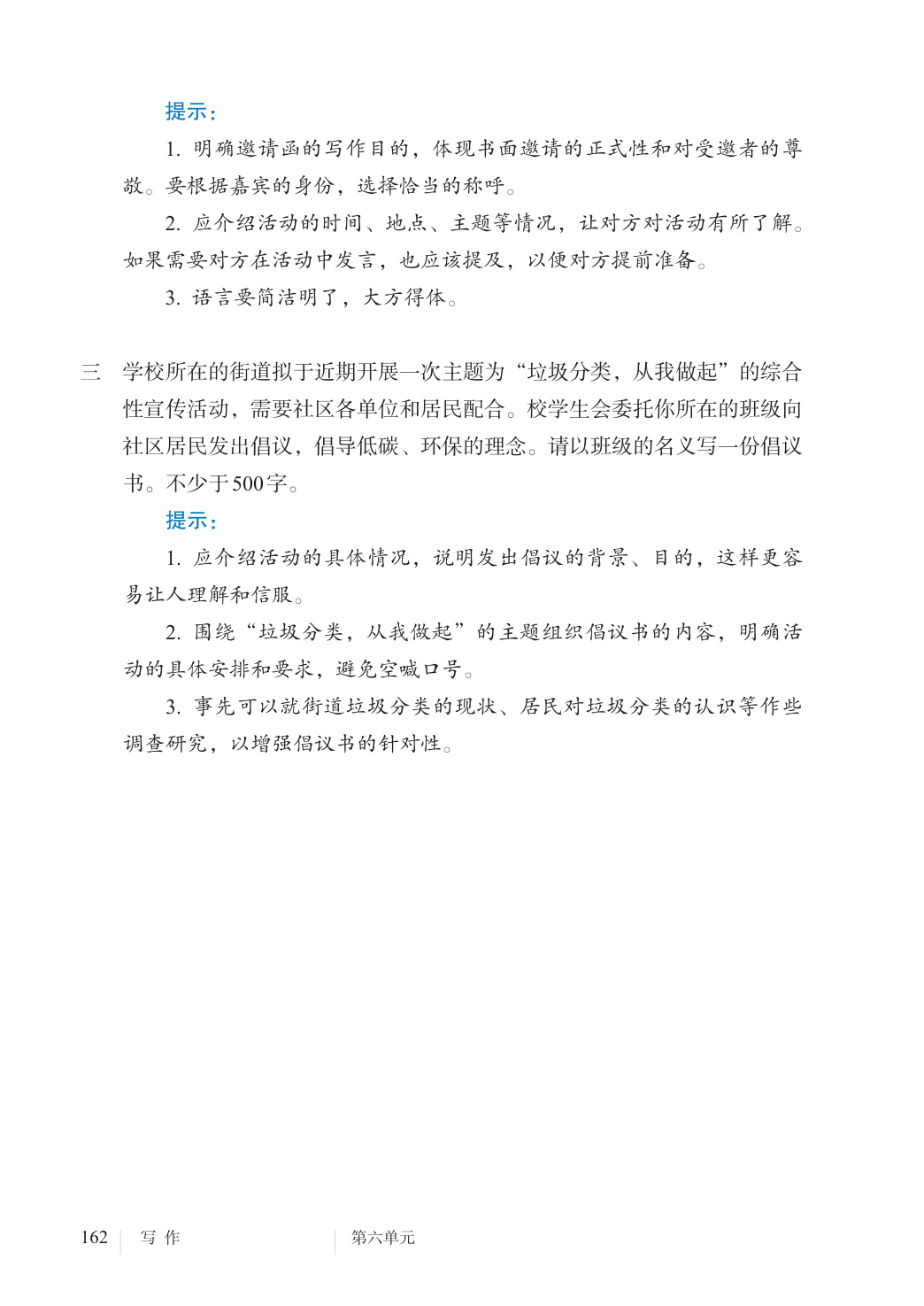 novel_7c3991a9dfed.jpg