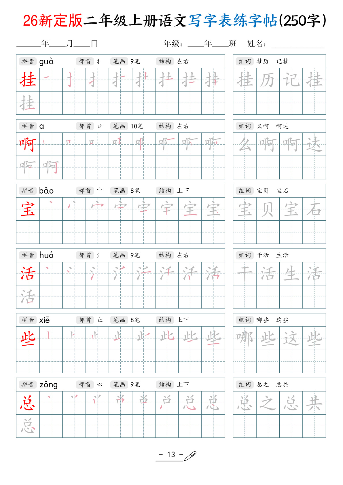 novel_f594088404ee.jpg