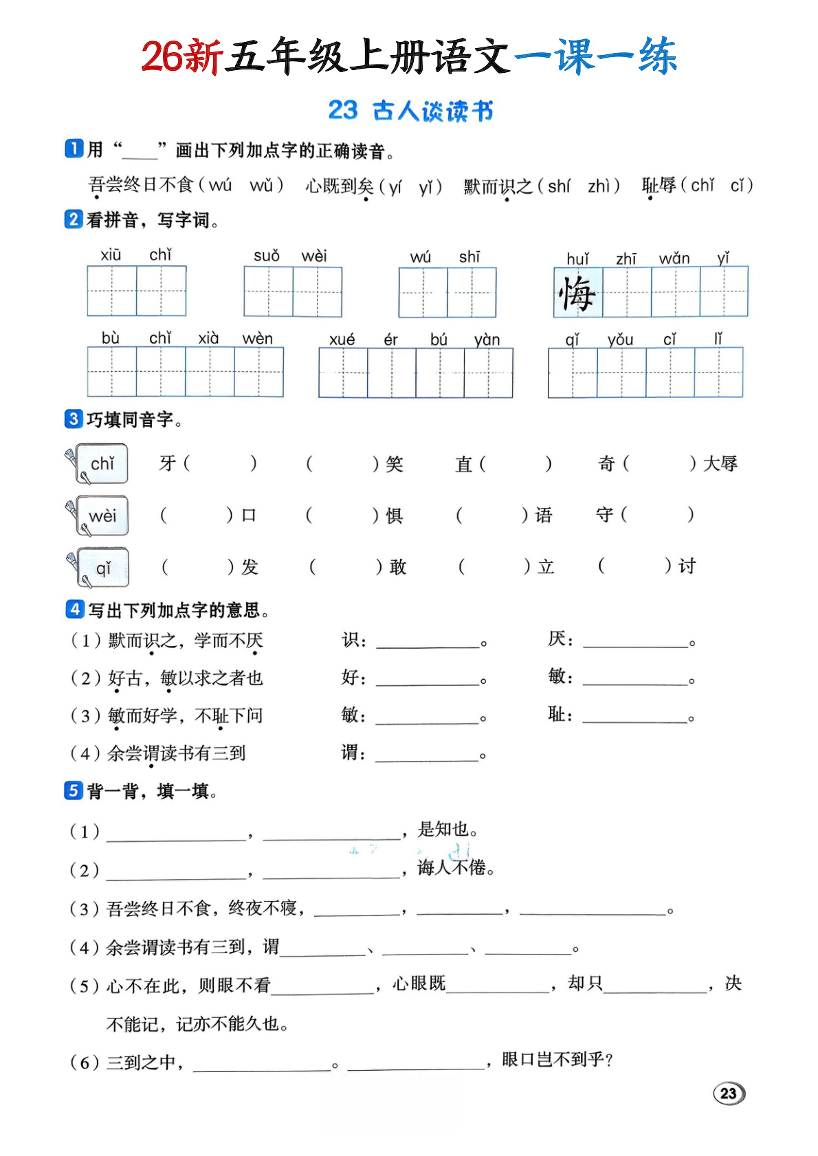novel_17a6b51b53d8.jpg