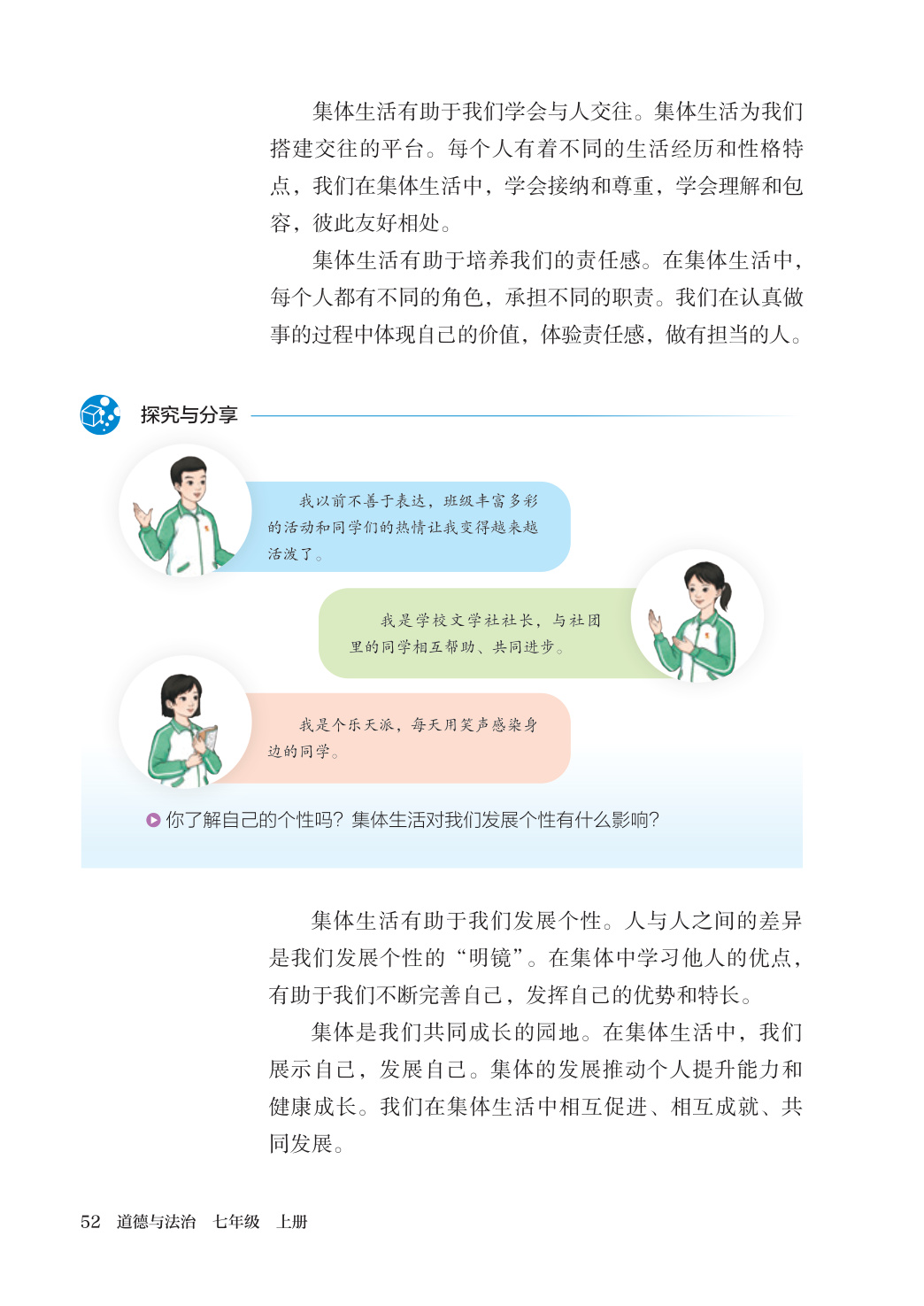novel_81652c857166.jpg