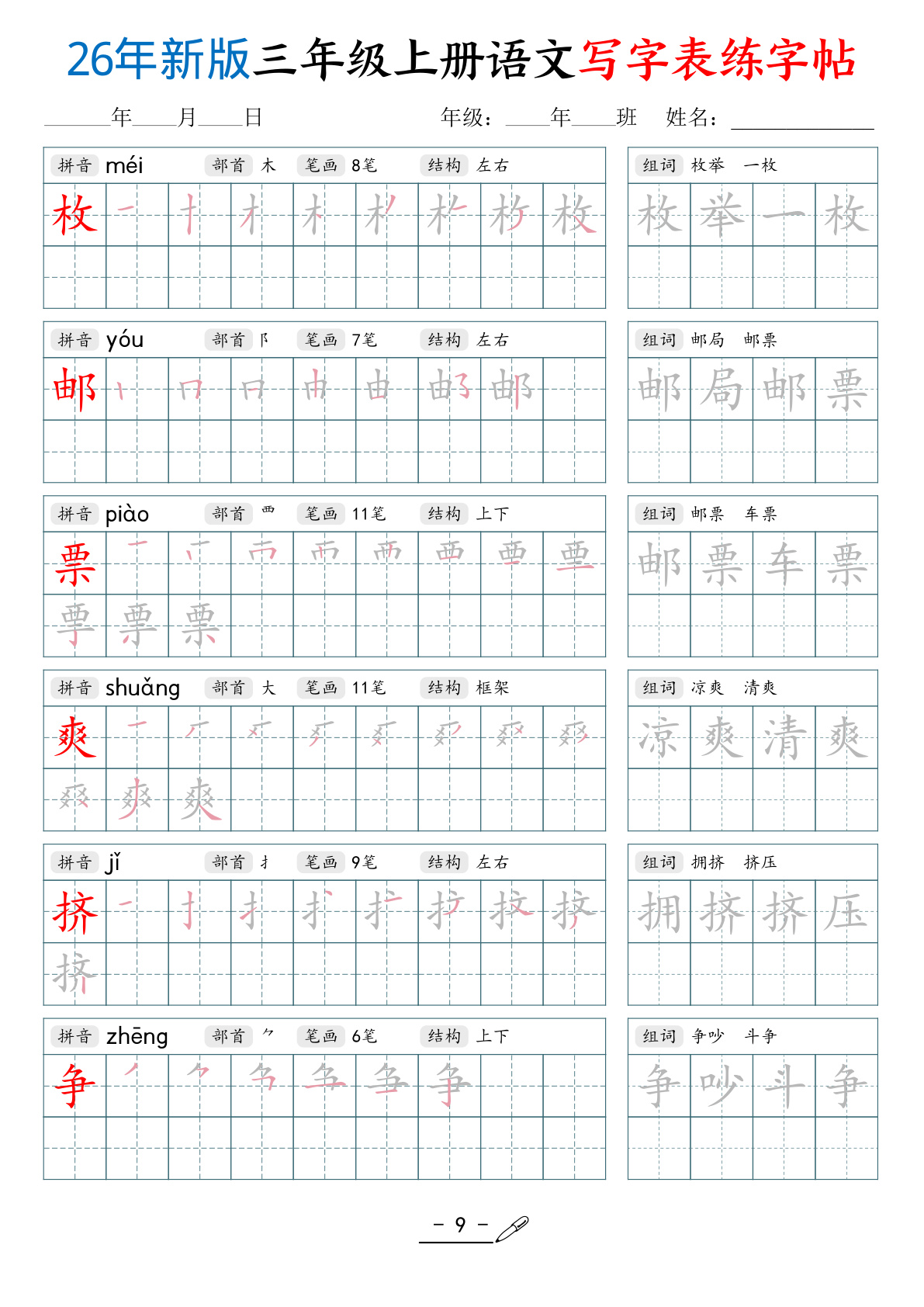 novel_b730b430ceb4.jpg
