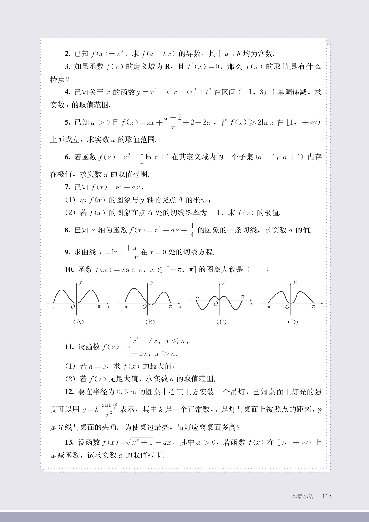 novel_c820d0652f03.jpg