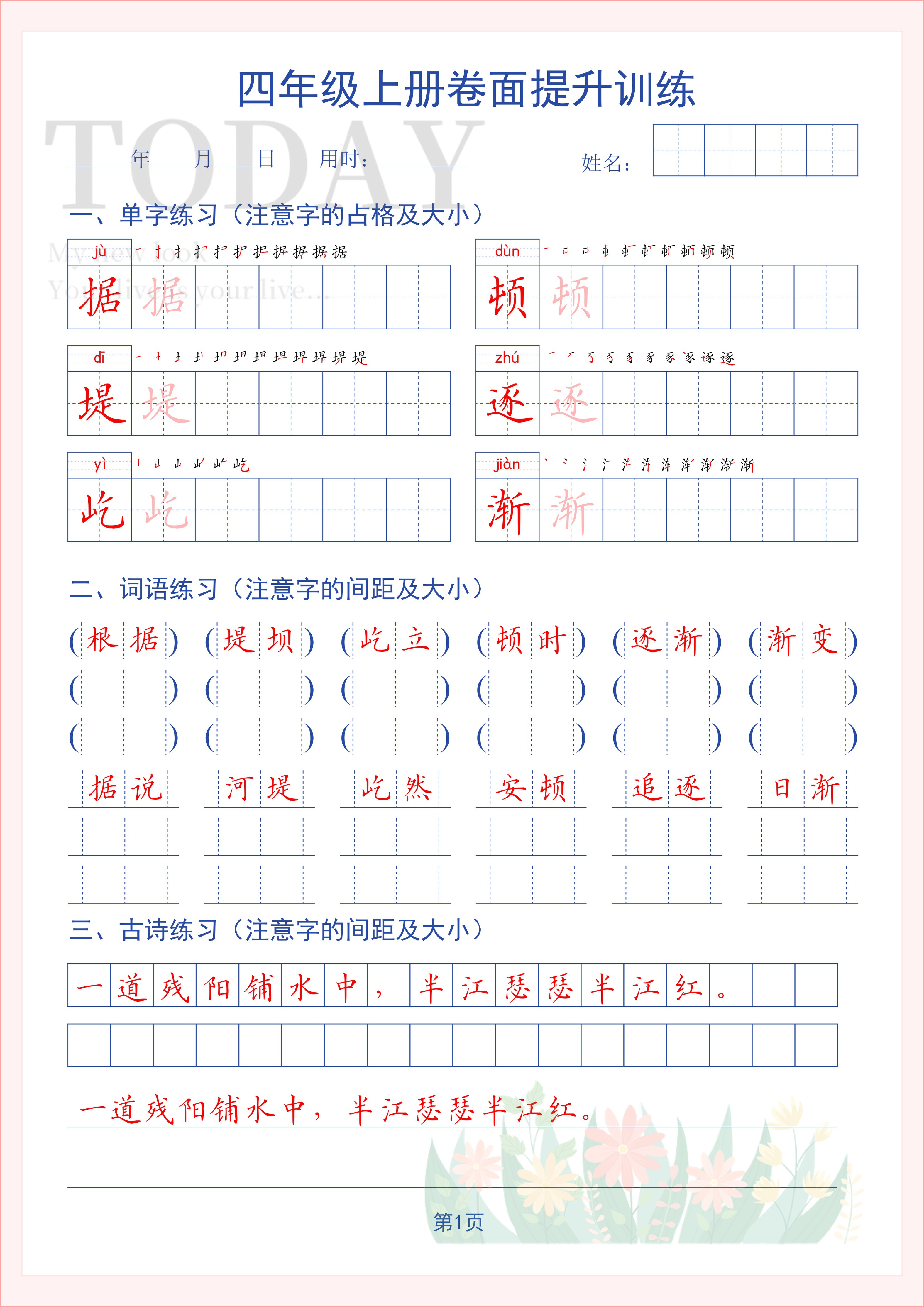 novel_af0bfcc17ee7.jpg