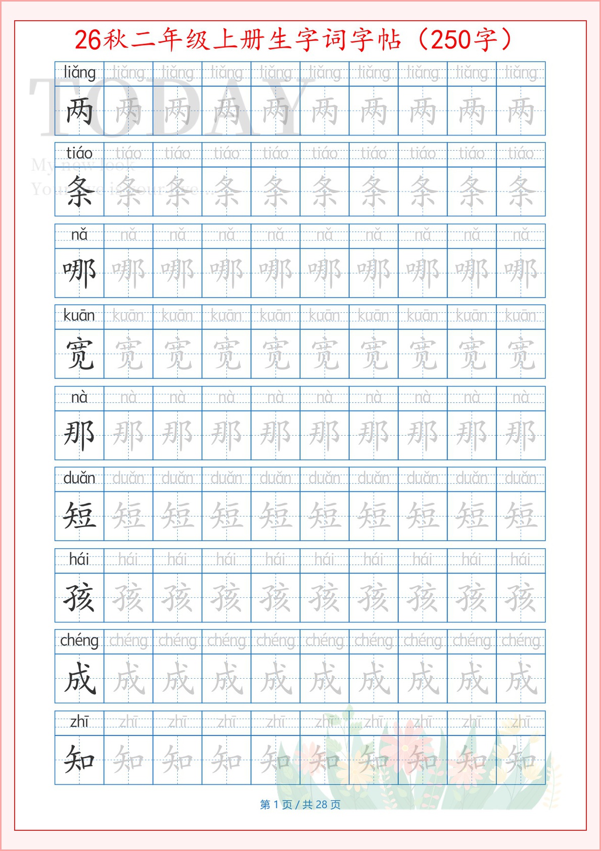 novel_235aa1fca8ce.jpg