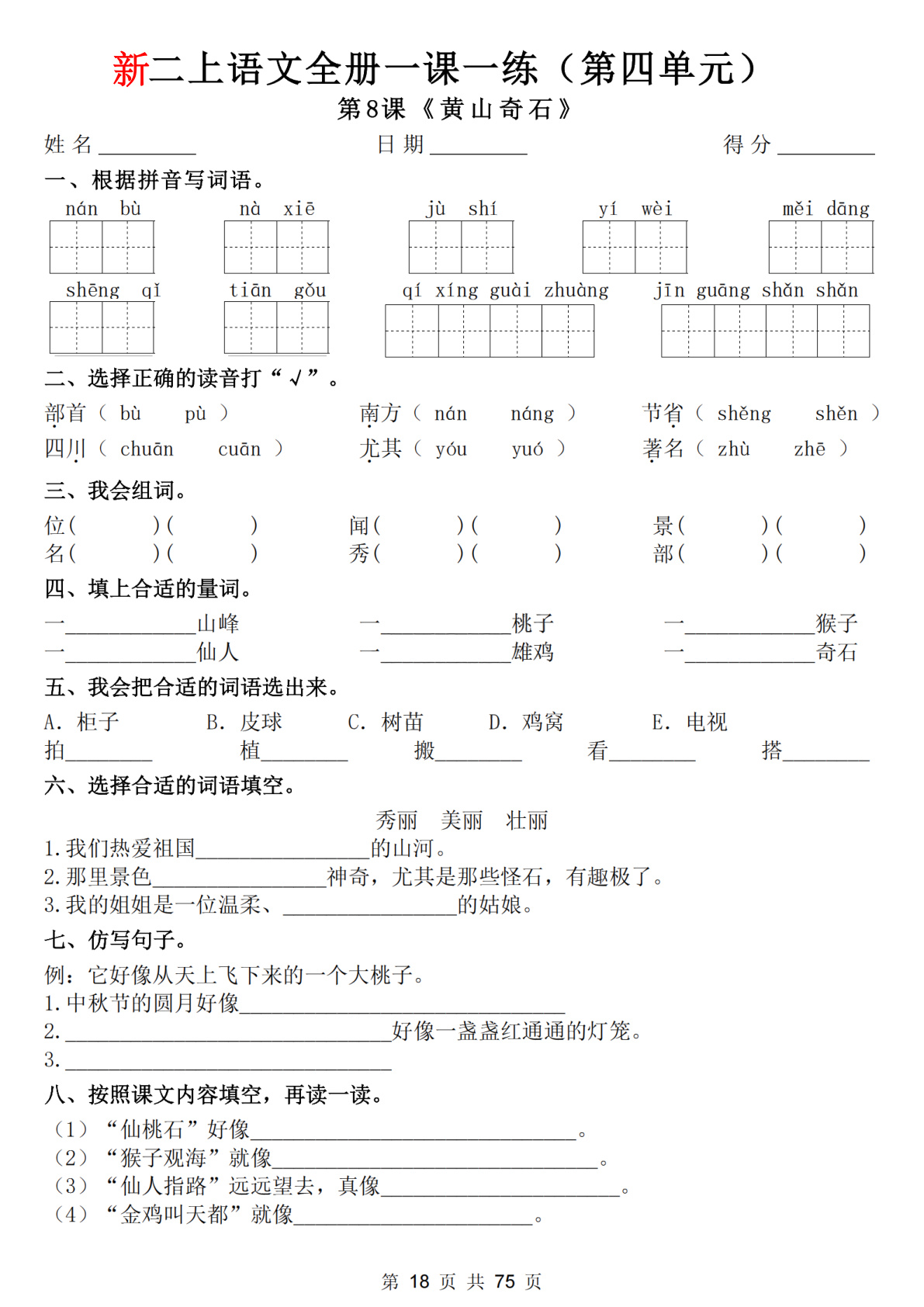 novel_f15a353b1fa4.jpg