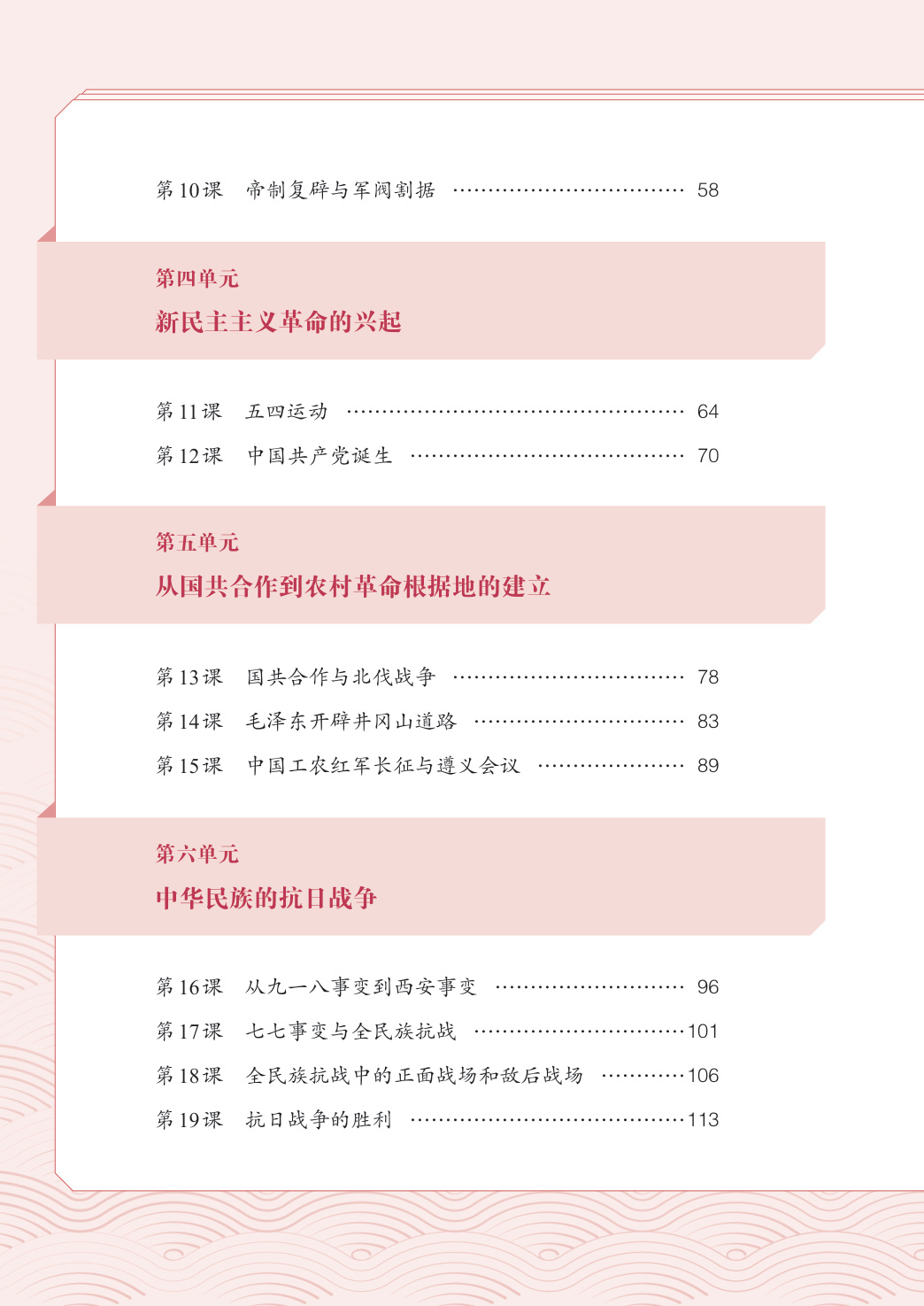 novel_651f1073e3d8.jpg
