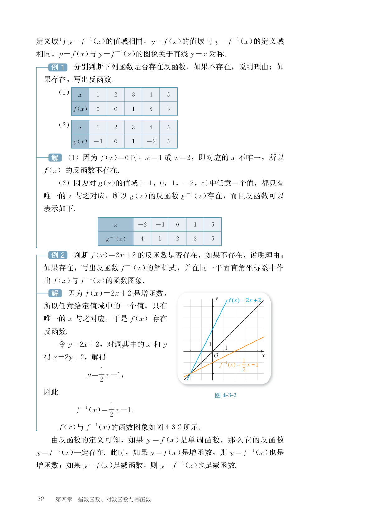 novel_caec430e3fe4.jpg