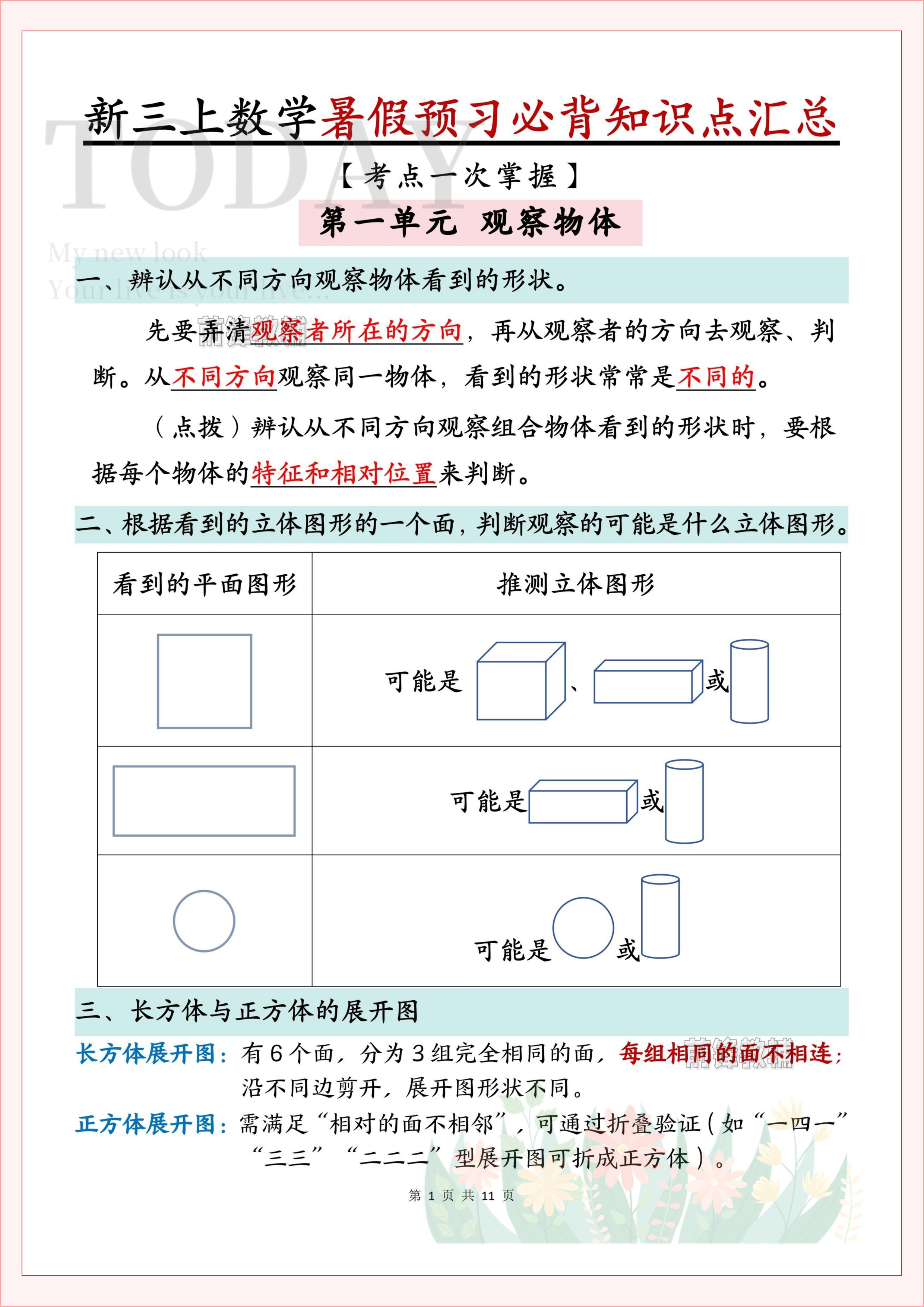 novel_109d491fe562.jpg