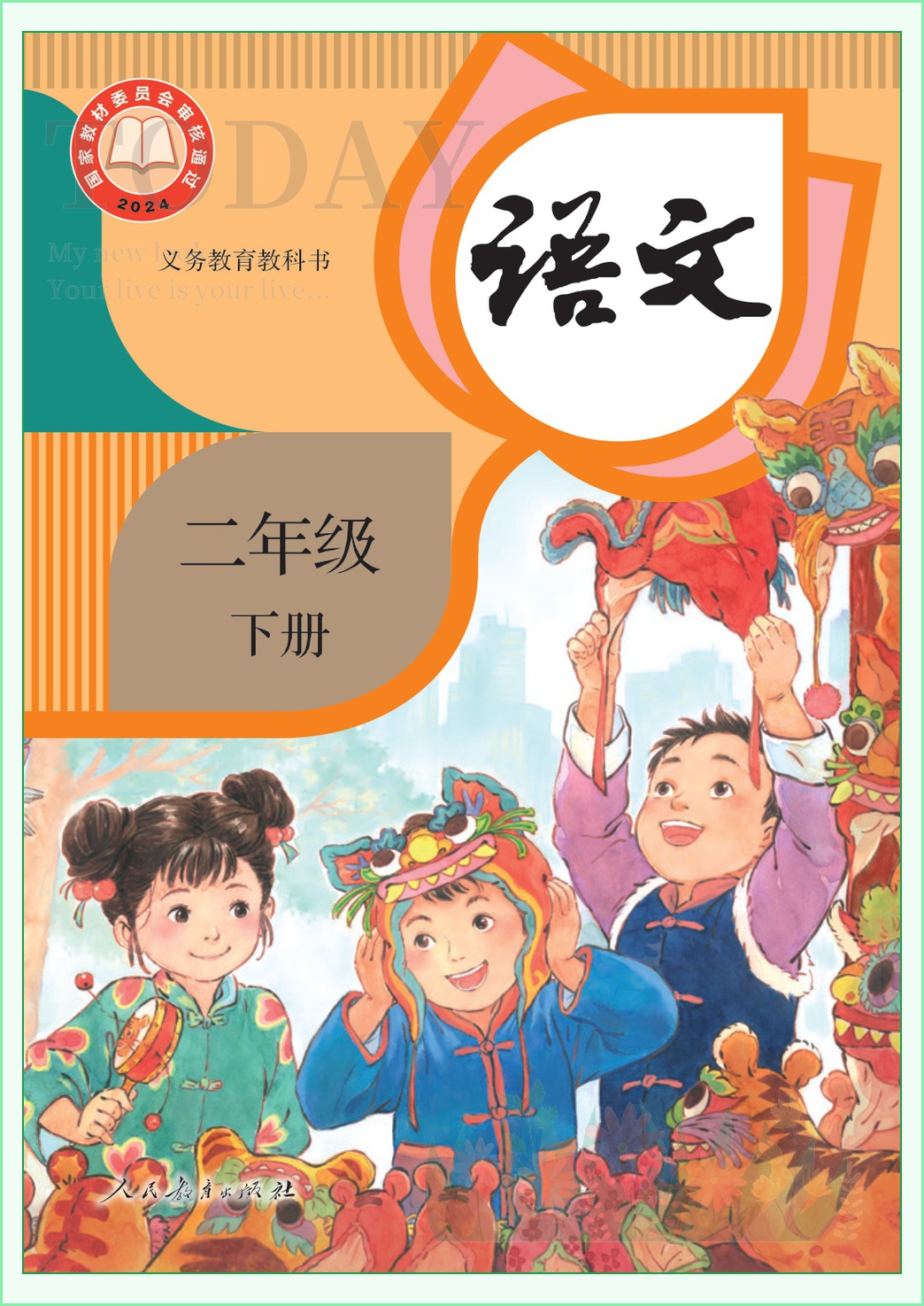 novel_4816fcfa90df.jpg