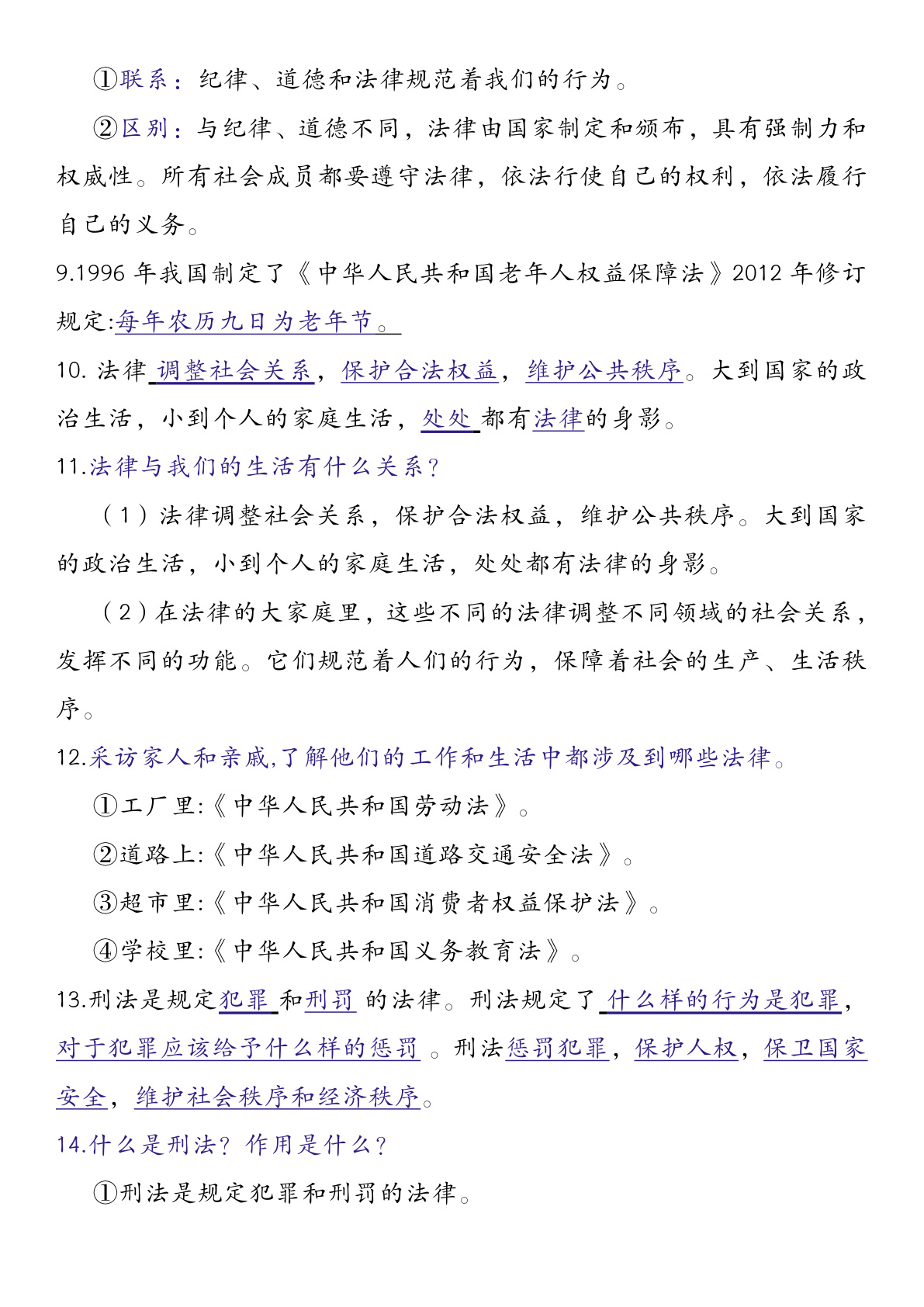 novel_e369b1faca1a.jpg