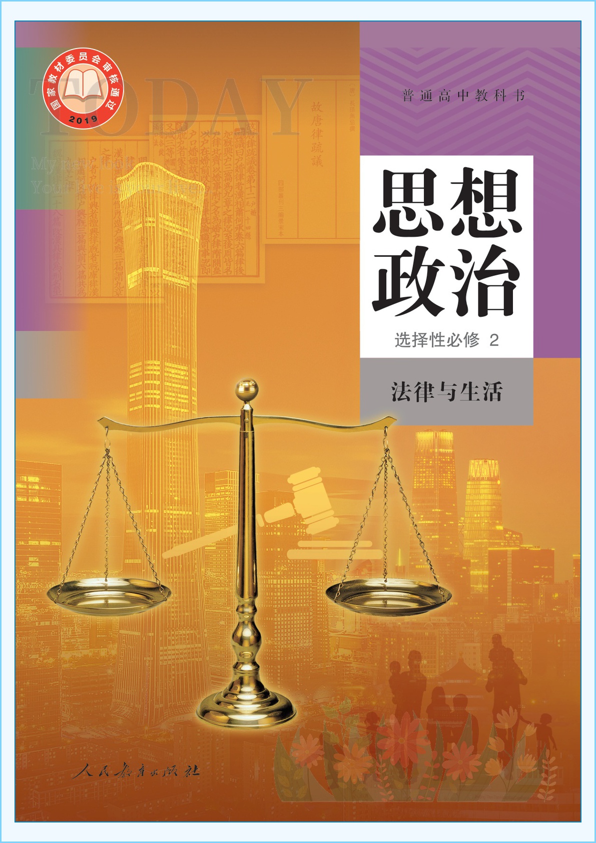 novel_41bf632627c9.jpg