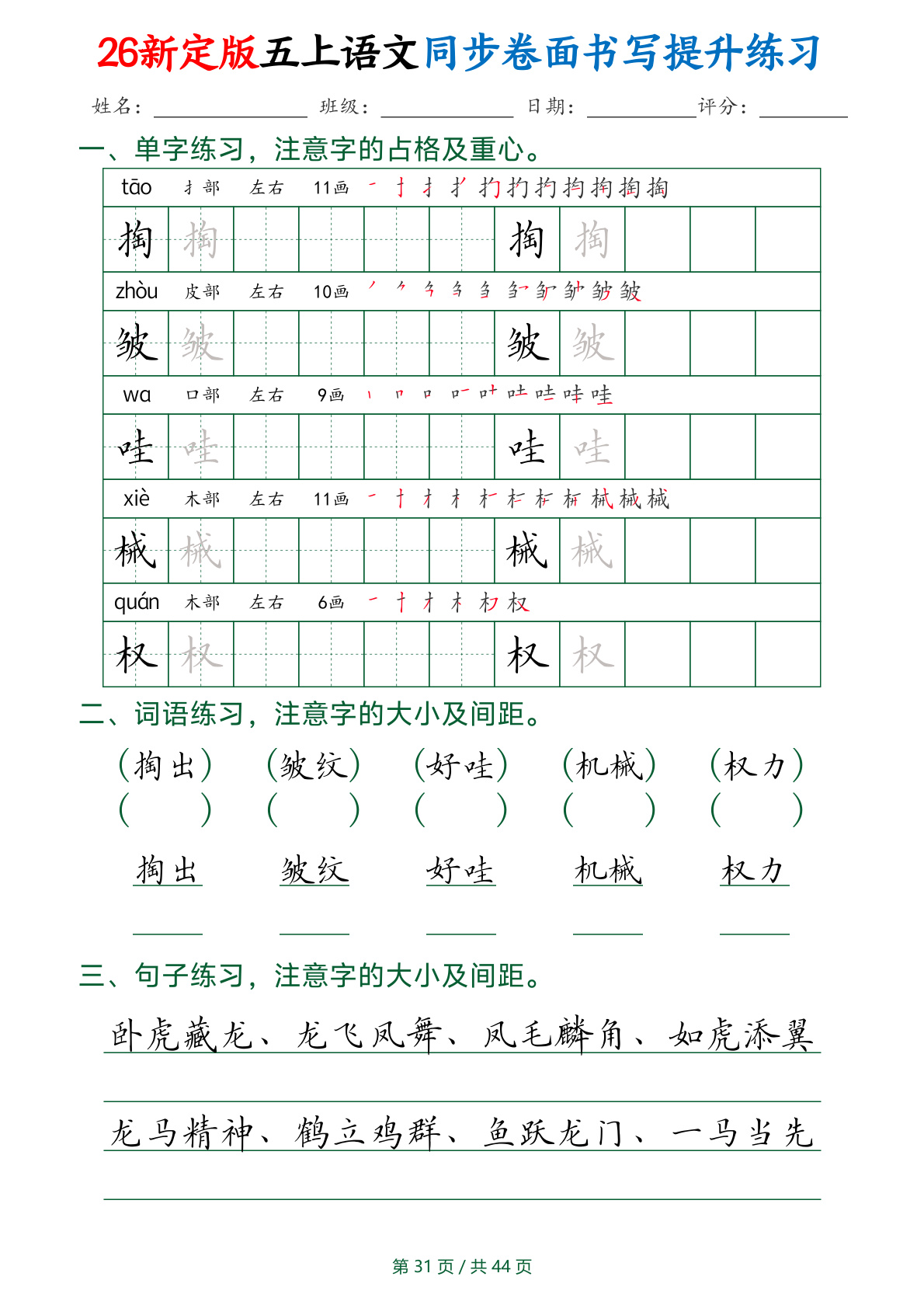 novel_f592fe8e5926.jpg