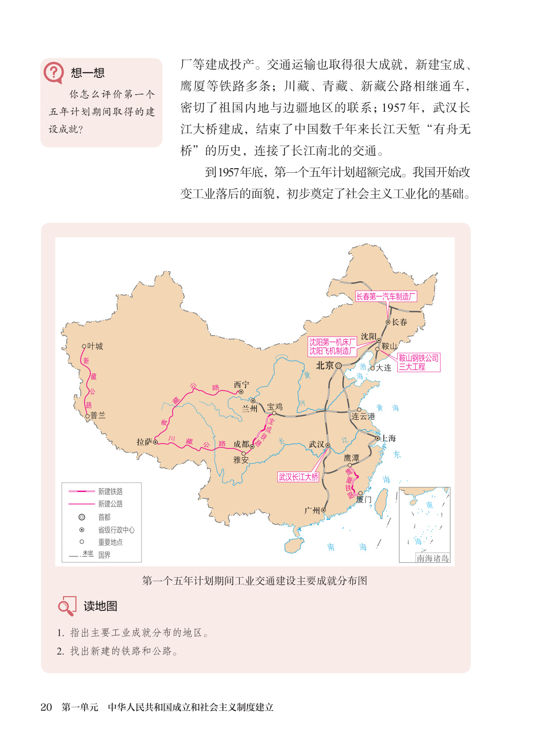 novel_3d37904bee0a.jpg