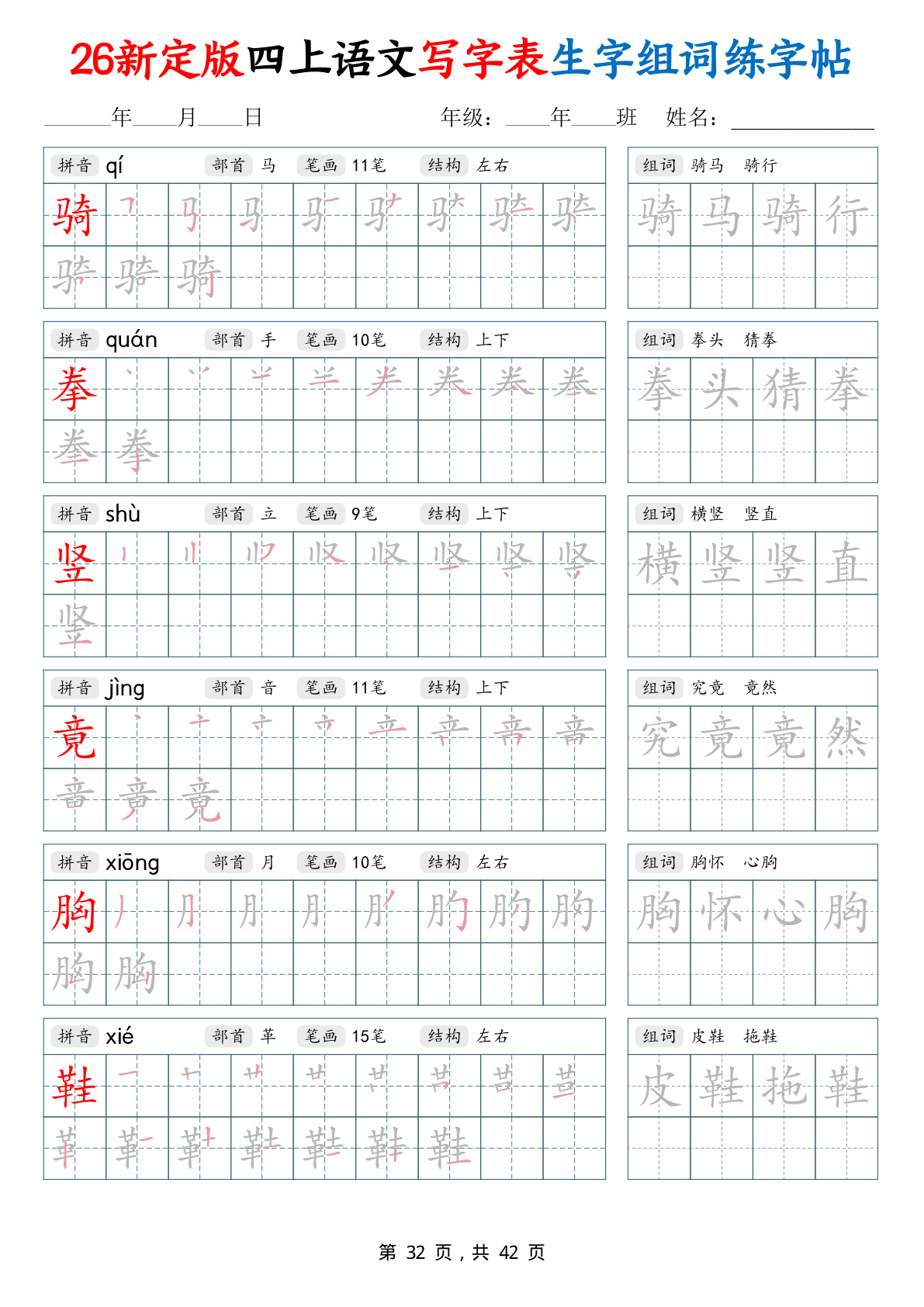 novel_708103e76a3b.jpg