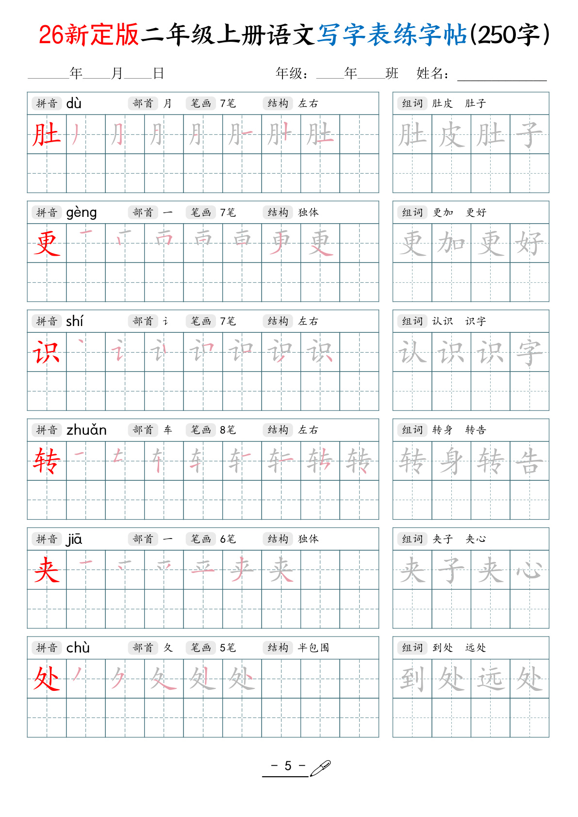 novel_191c1e67a216.jpg