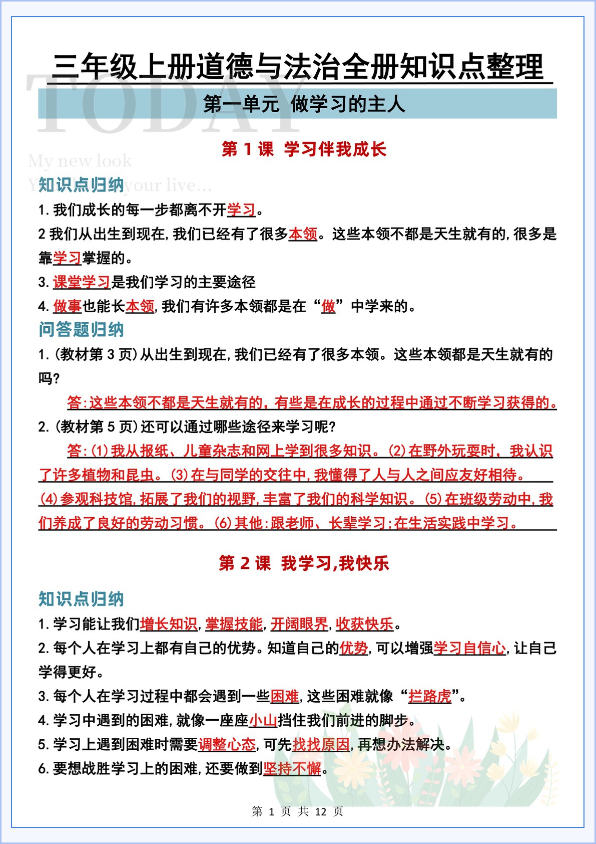 novel_6fc0d25d776d.jpg