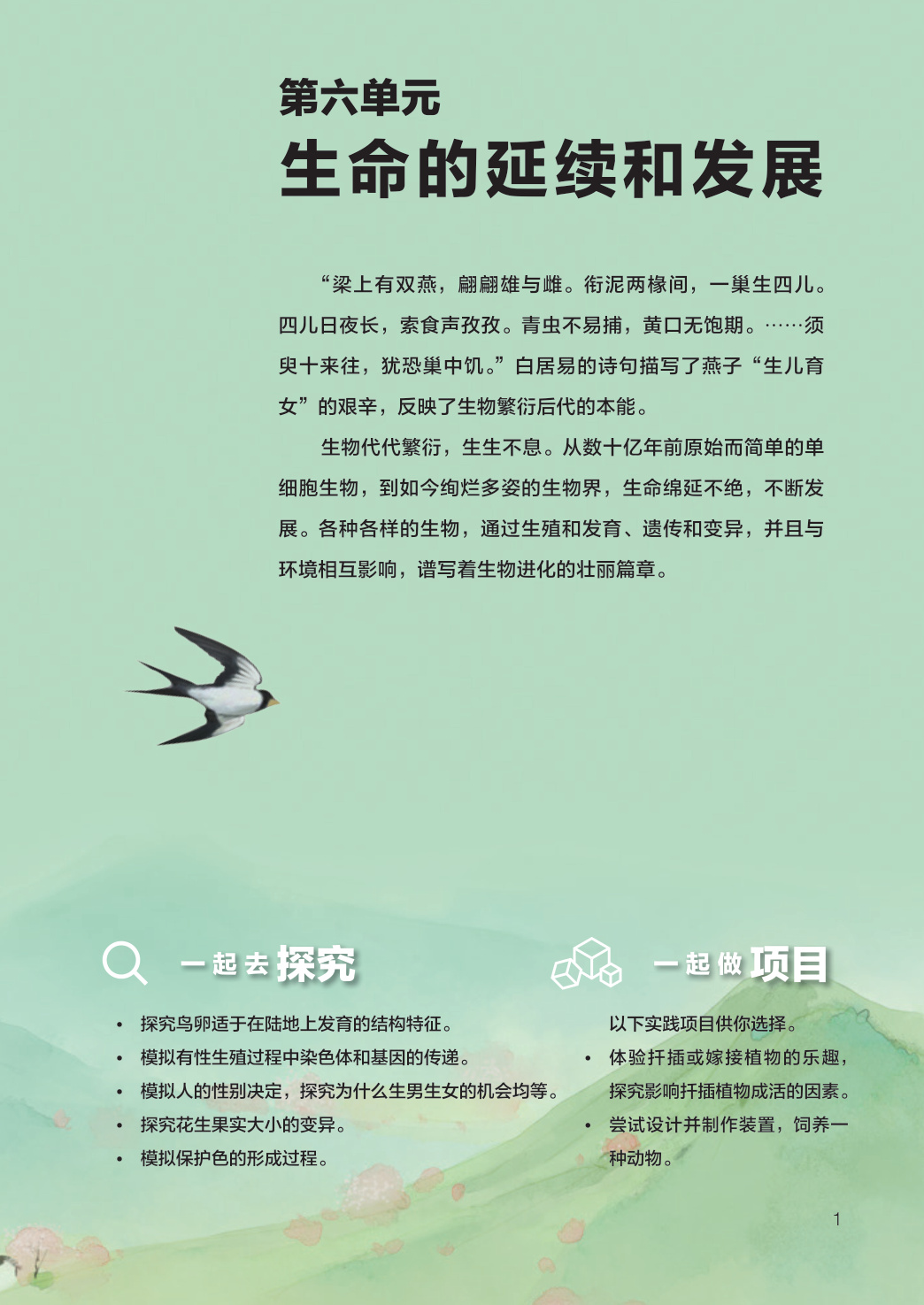 novel_3ade56b28bae.jpg