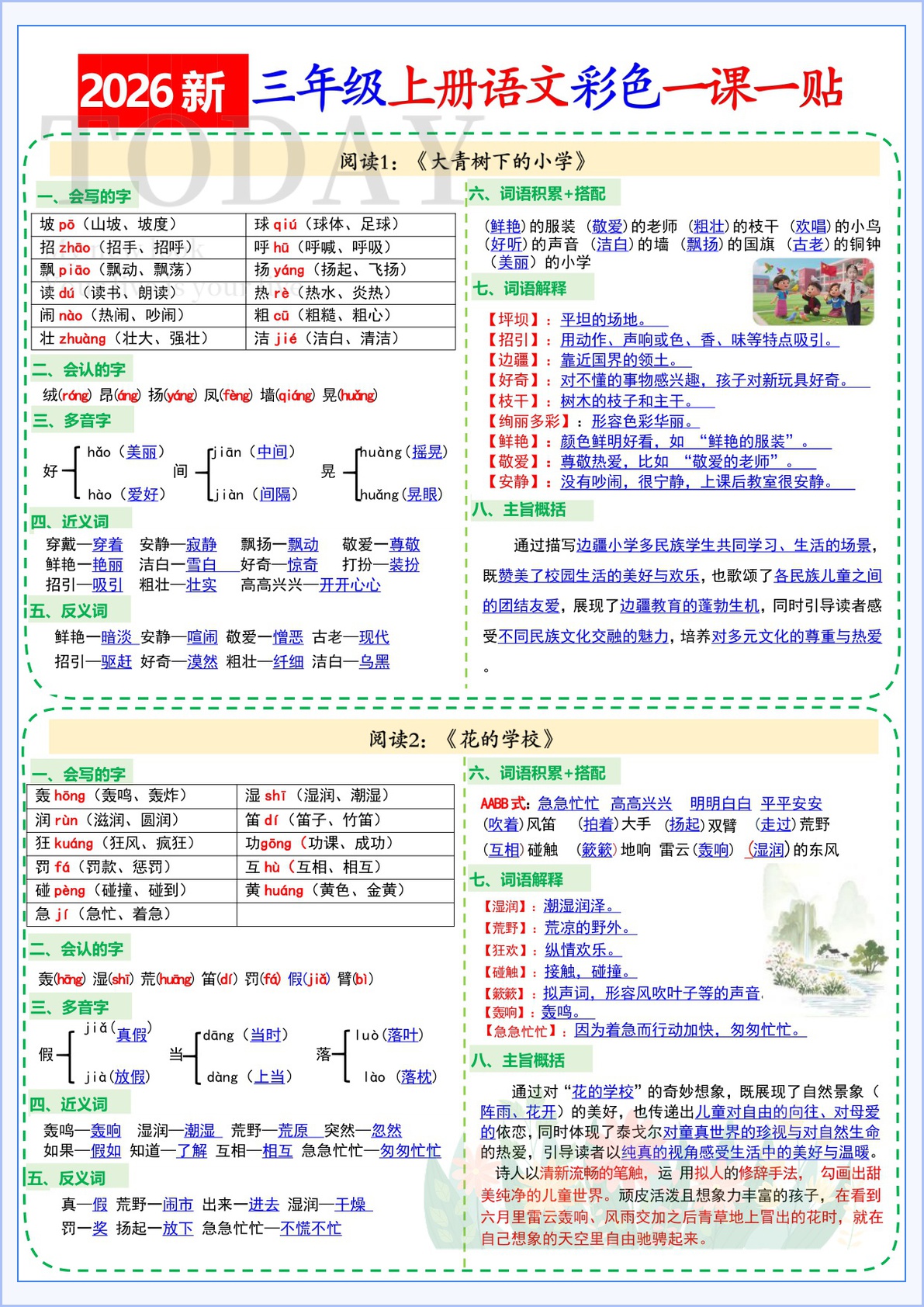 novel_b6c9079deaea.jpg