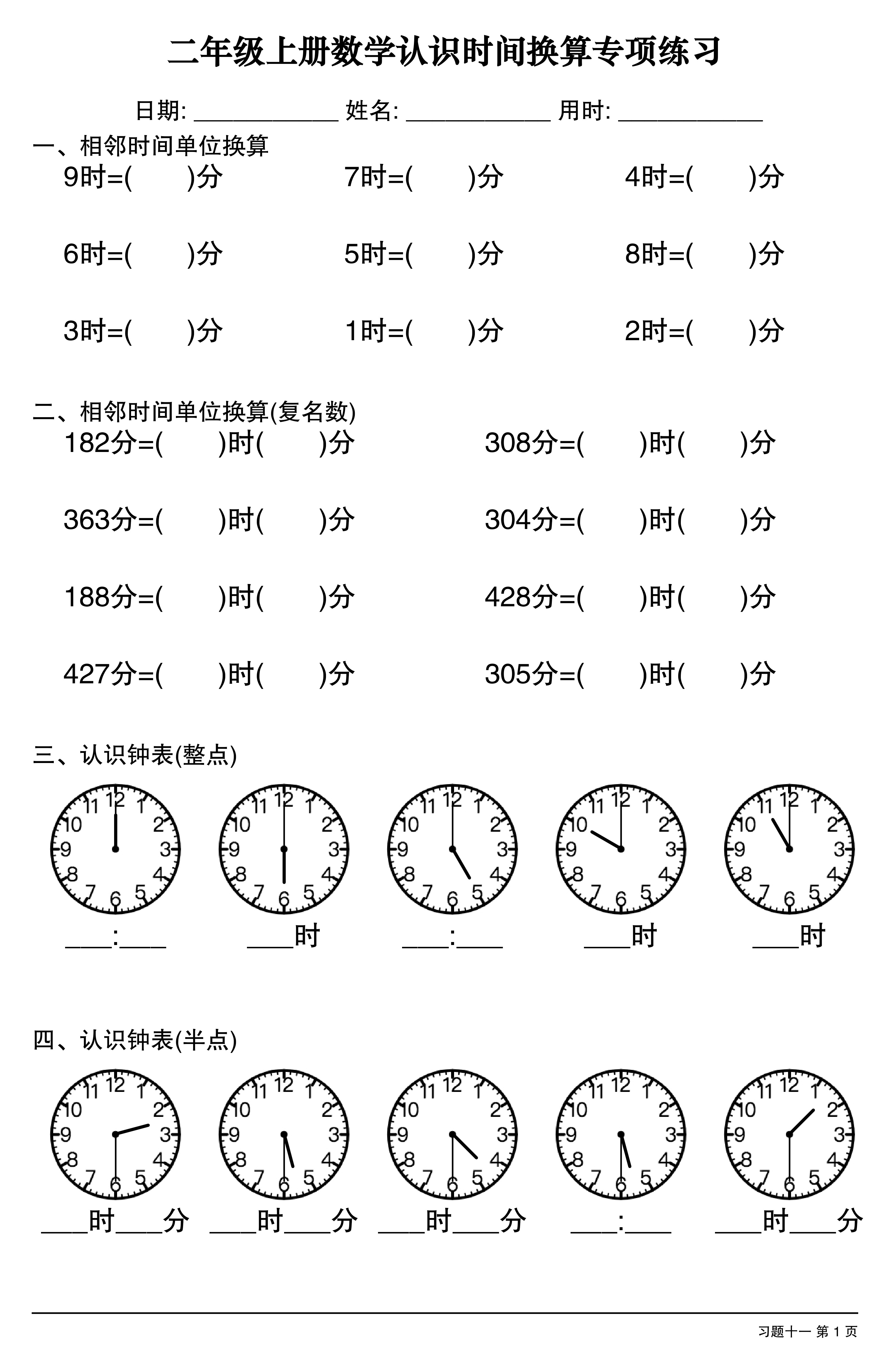 novel_027f0f592e55.jpg