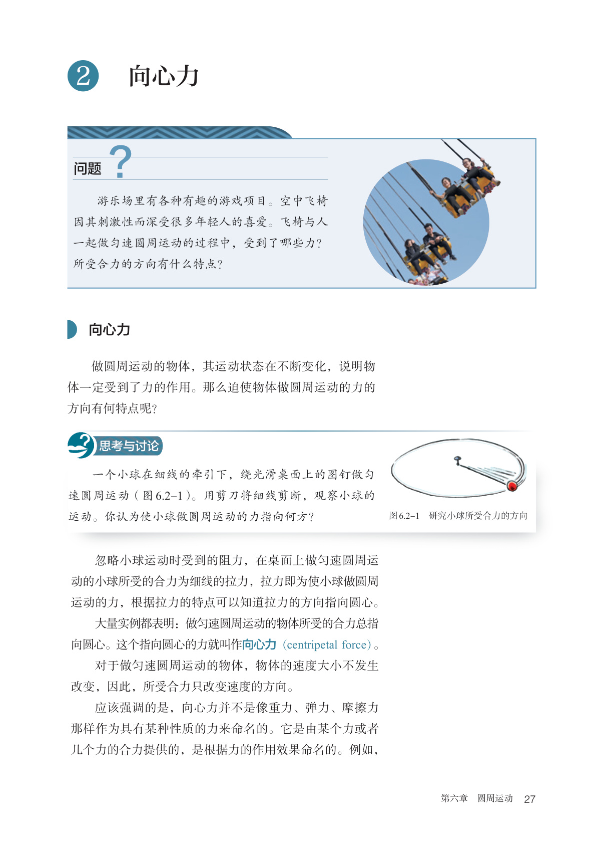 novel_f6db2c0e58b5.jpg