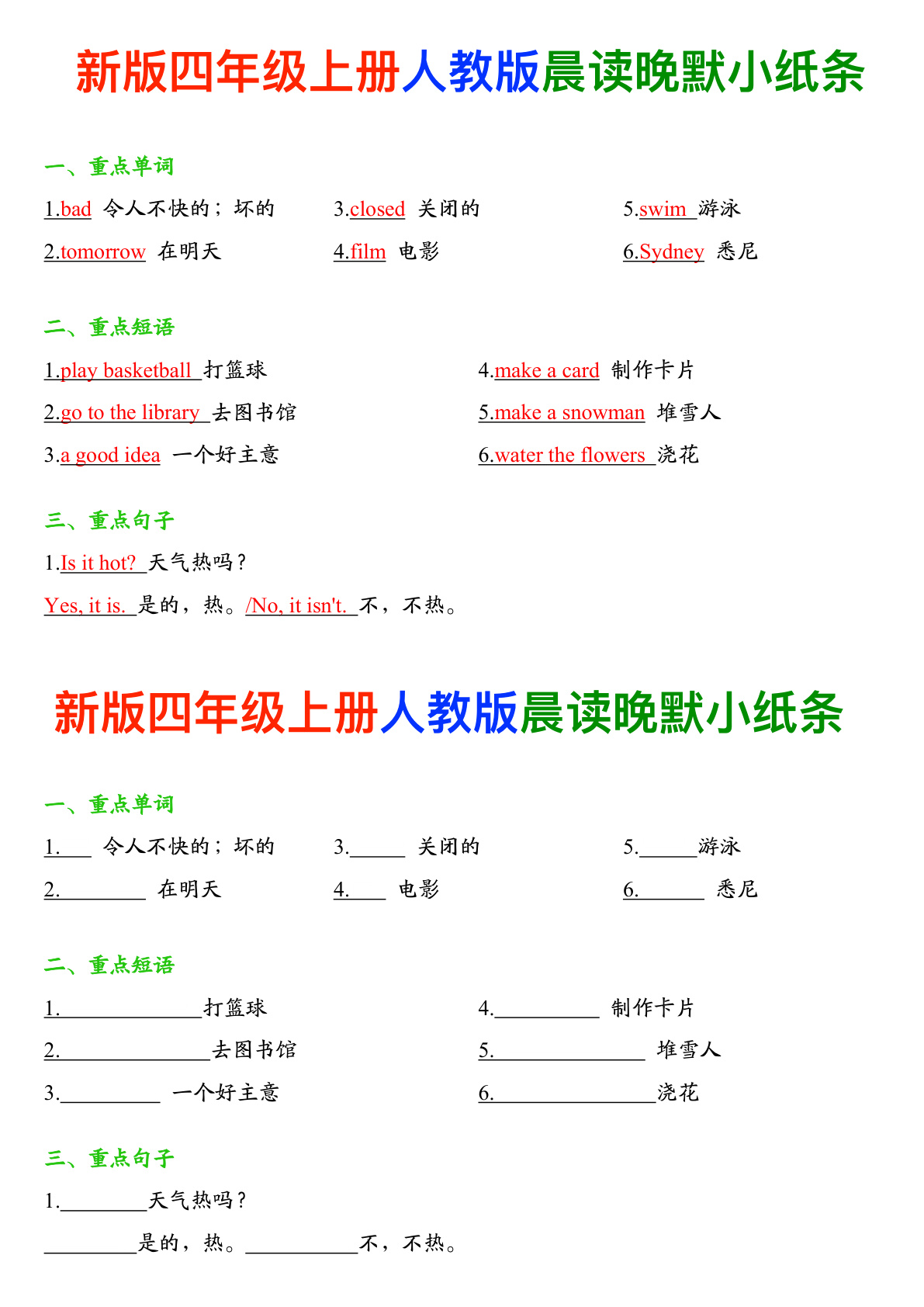 novel_85fb337e442e.jpg