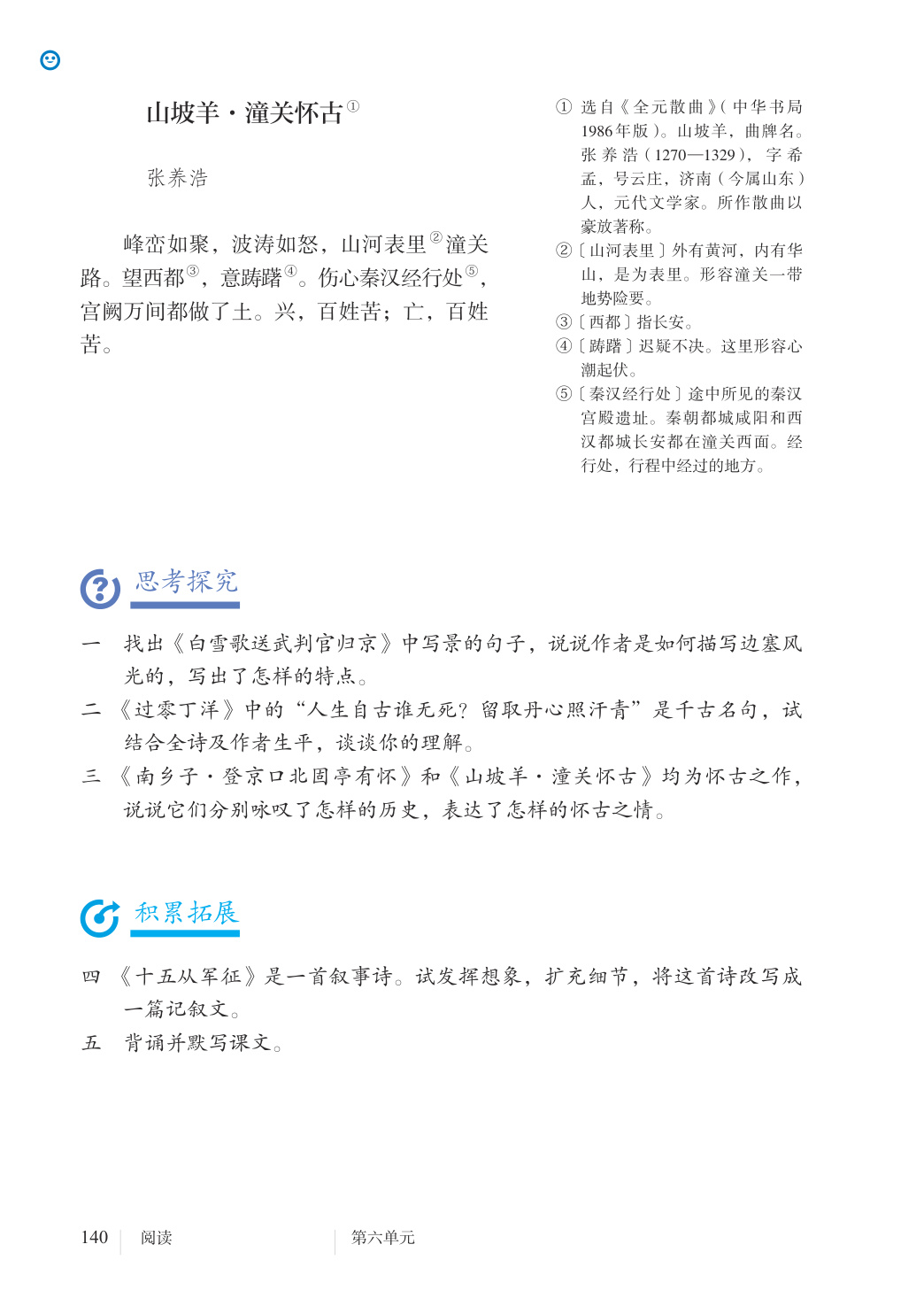 novel_00deee6d25fb.jpg