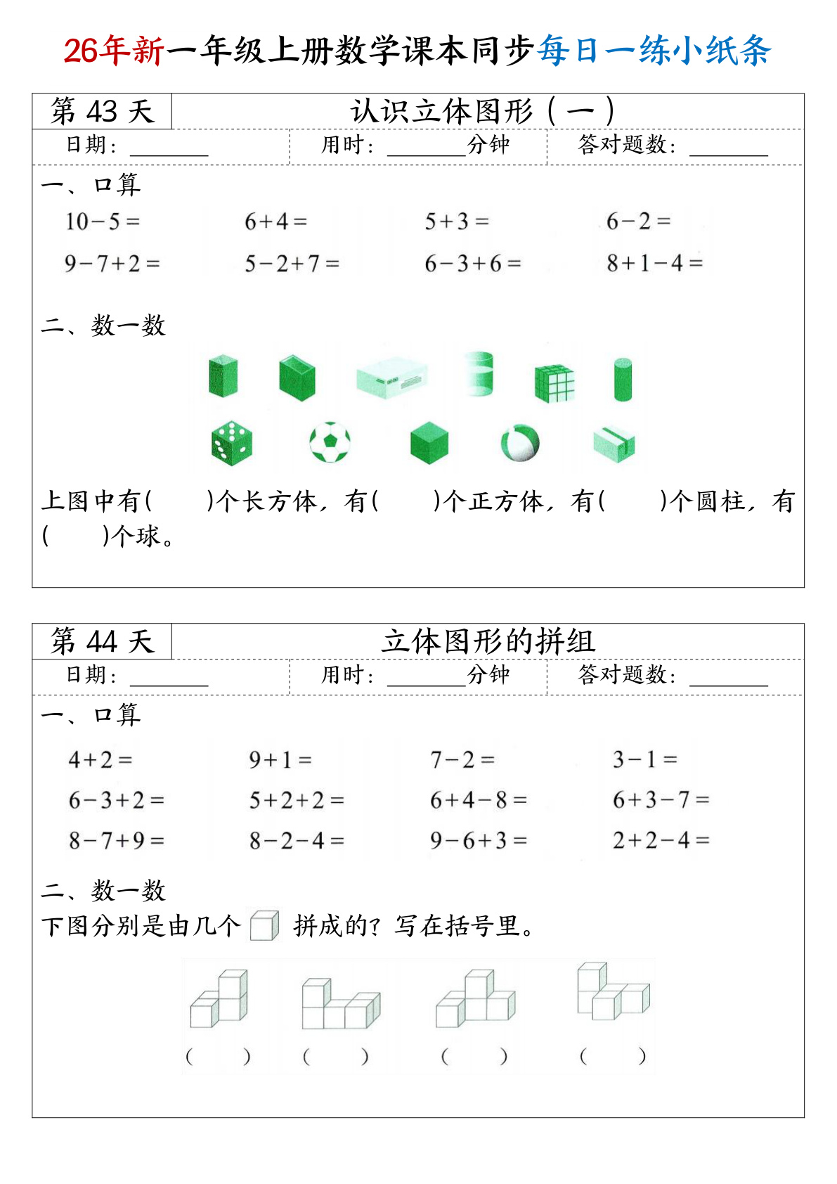 novel_0db7b512ecc6.jpg
