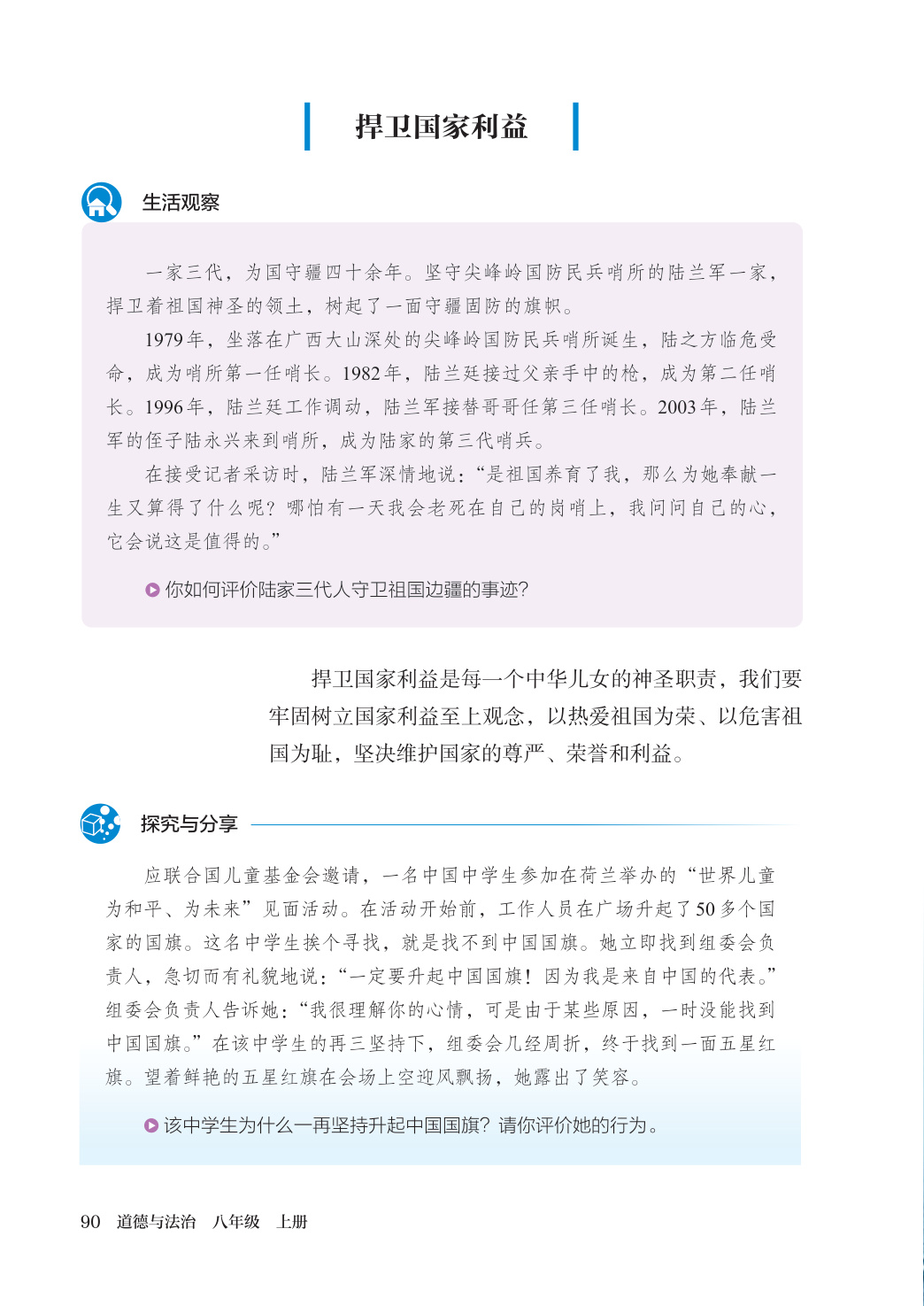 novel_8f92b9f882d5.jpg