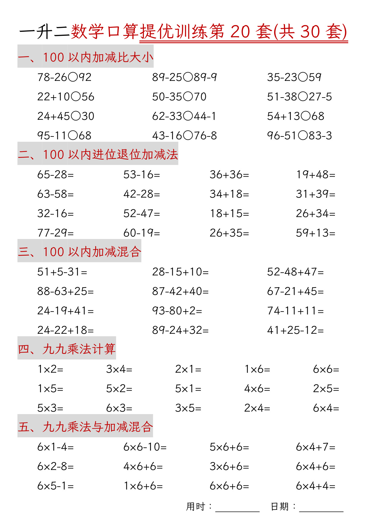 novel_3407d185a02c.jpg