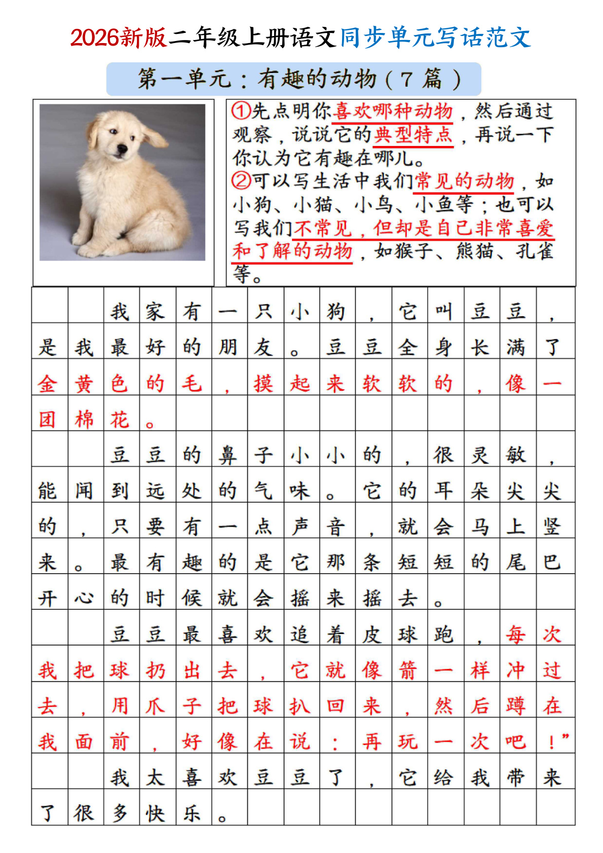 novel_c77cc13c19ea.jpg