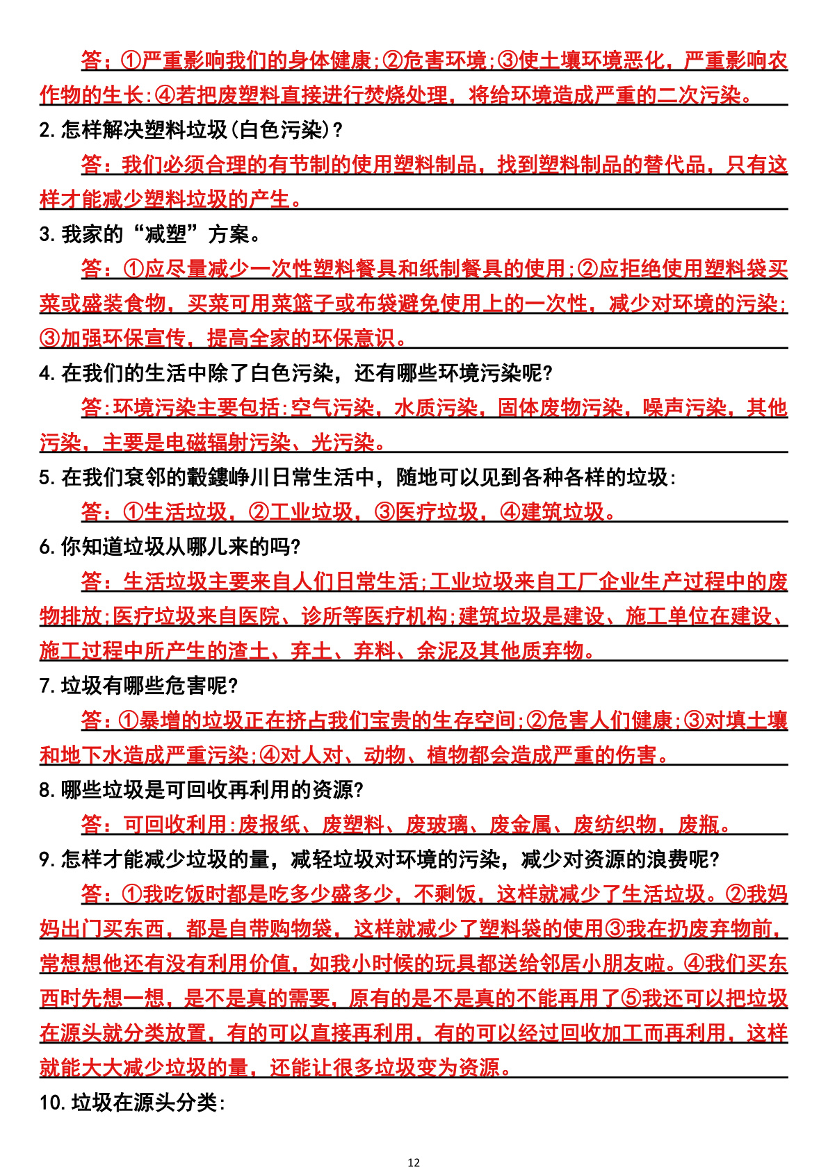novel_9414ff2cd501.jpg